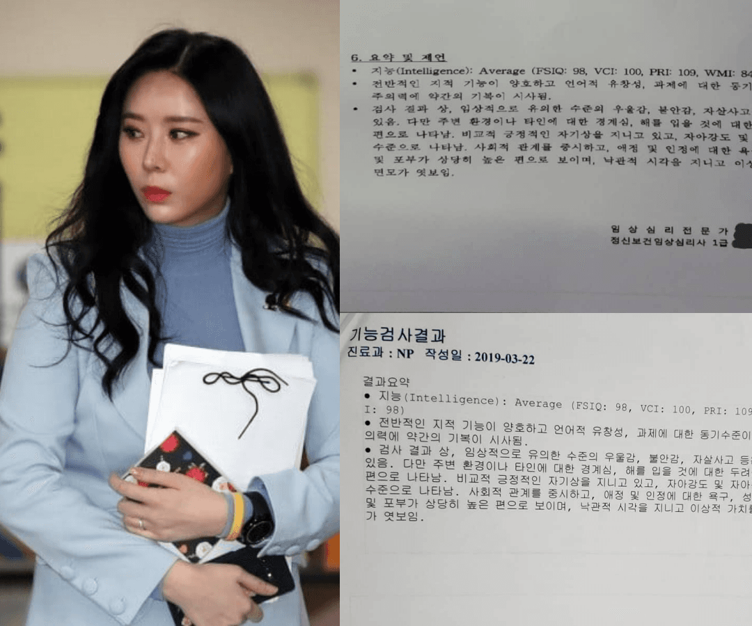 尹智吾在IG秀出健康檢查報告，證明自己身心健康，「會活得好好的」。（合成尹智吾IG）