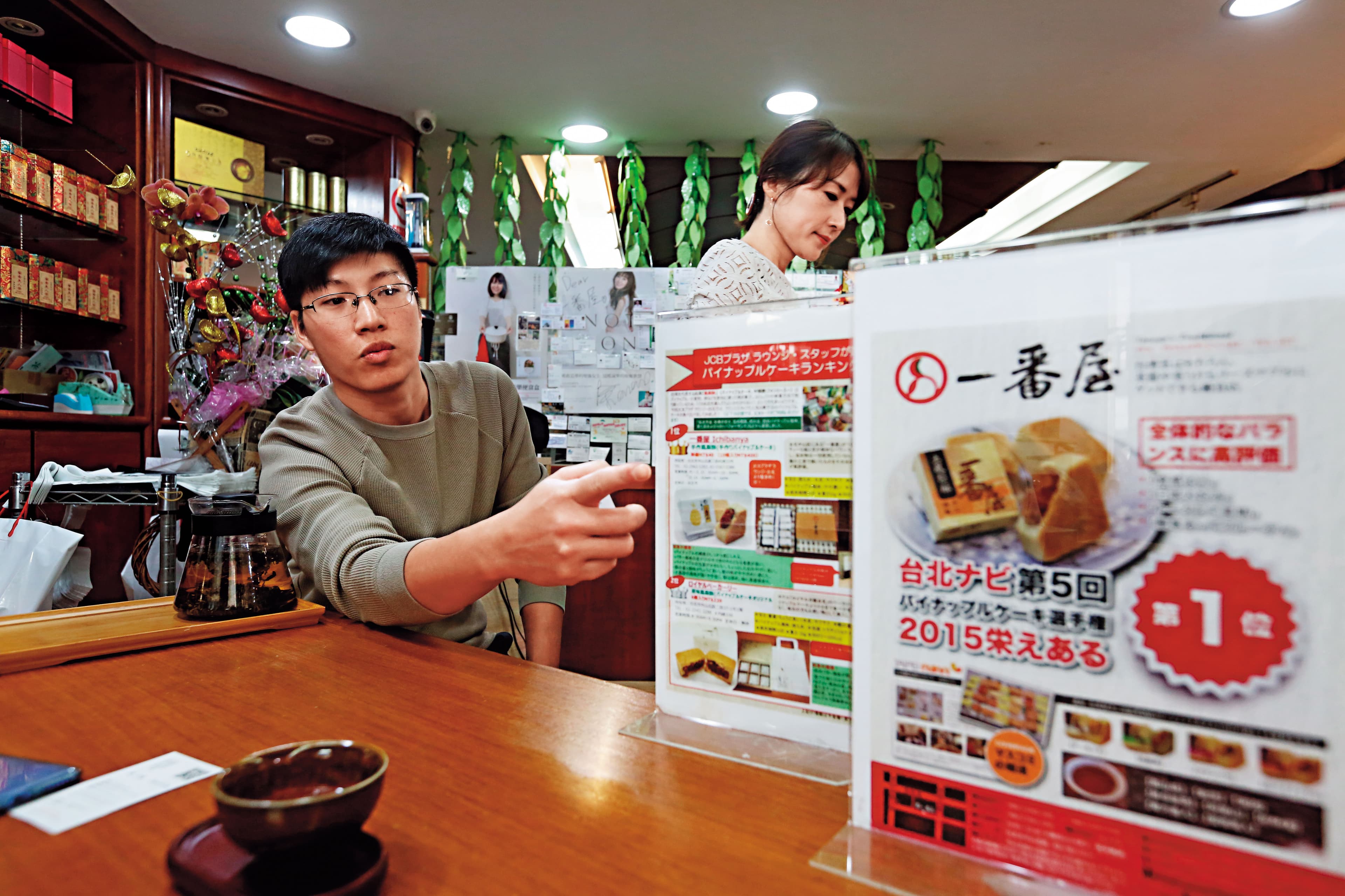 晶華商圈精品一條街300公尺內有7家店面招租，伴手禮老店「一番屋」靠賣日本客鳳梨酥奇蹟生存。