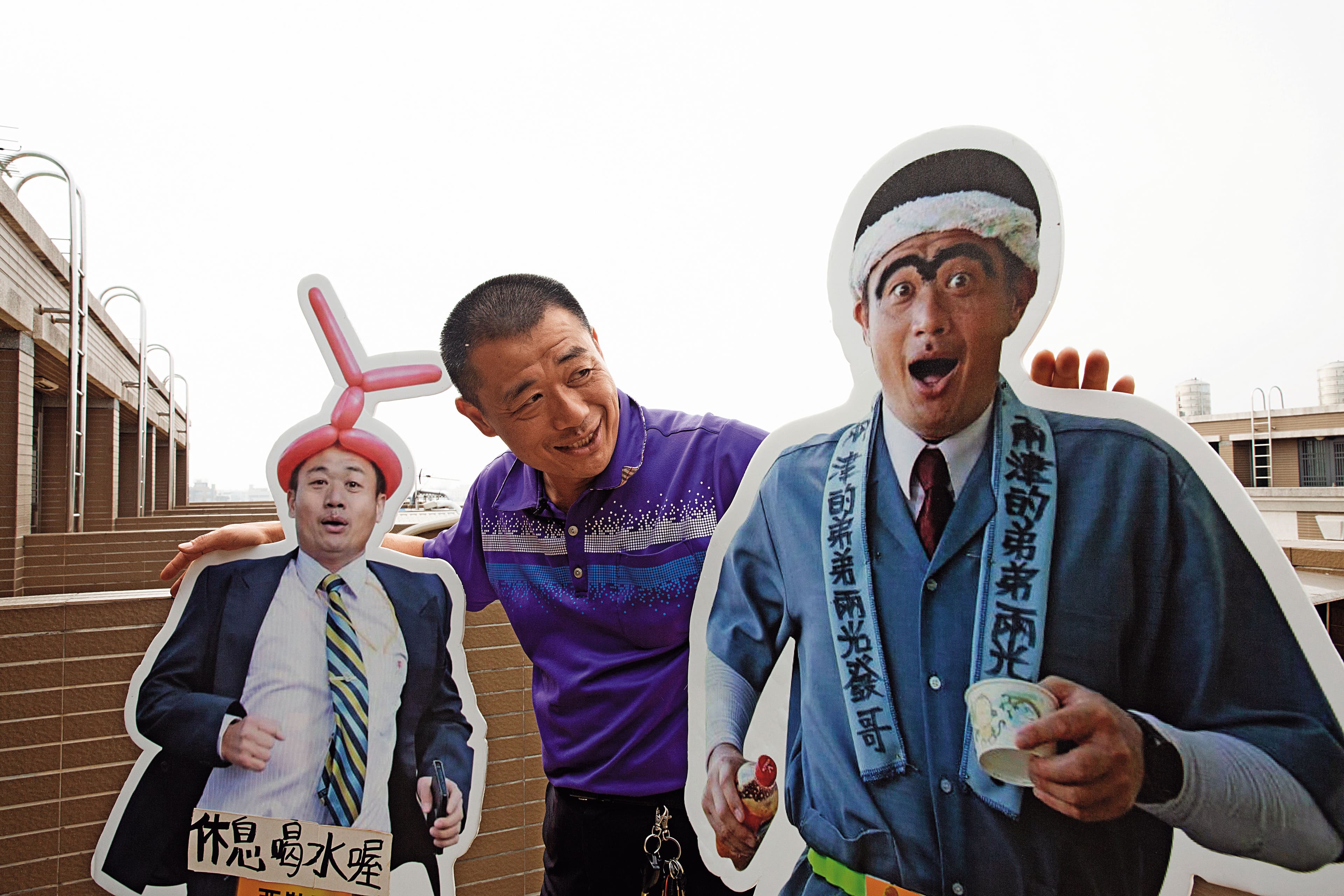 王瑞發住家收藏著自己擔任馬拉松代言人的人形立牌，左邊是讓他成名的西裝哥，右邊則是逗人發笑的兩津勘吉。