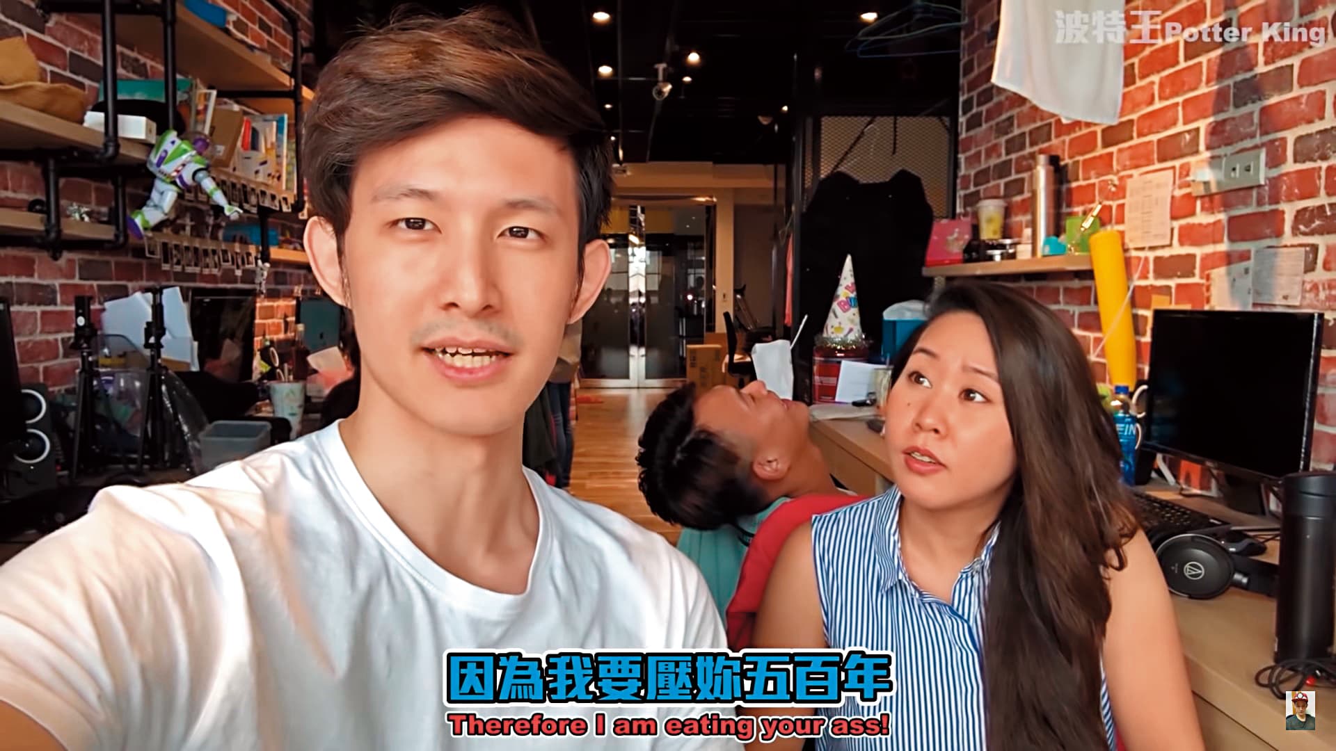  蘇瀅經常與波特王上演「十八禁」的撩妹對話，吸引數十萬粉絲觀看。