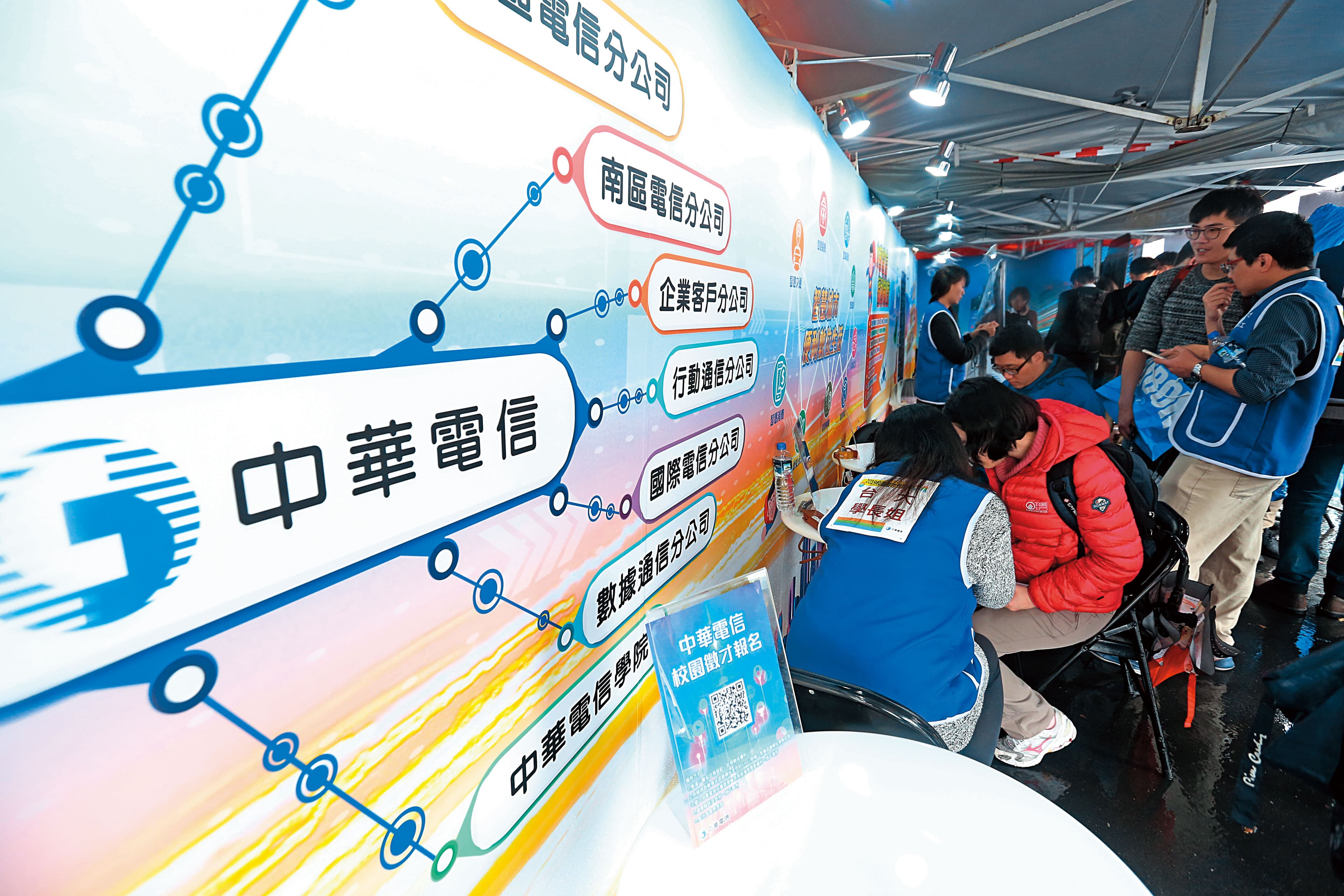 電信業因為營運不會大起大落，經常被選為存股標的。