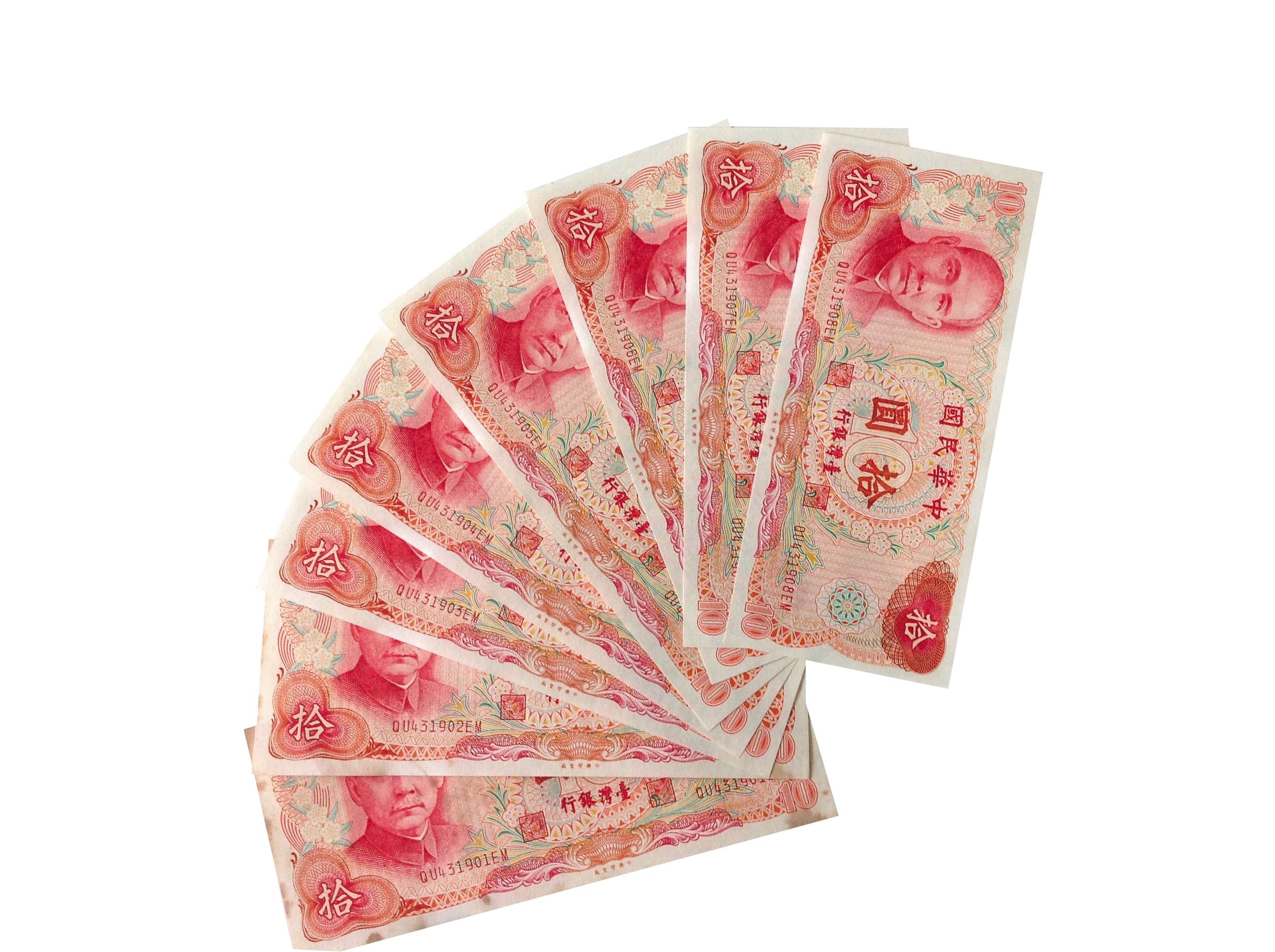 從1949年到2000年長達半世紀的時間，台銀曾代理中央銀行發行新台幣。（翻攝雅虎拍賣）