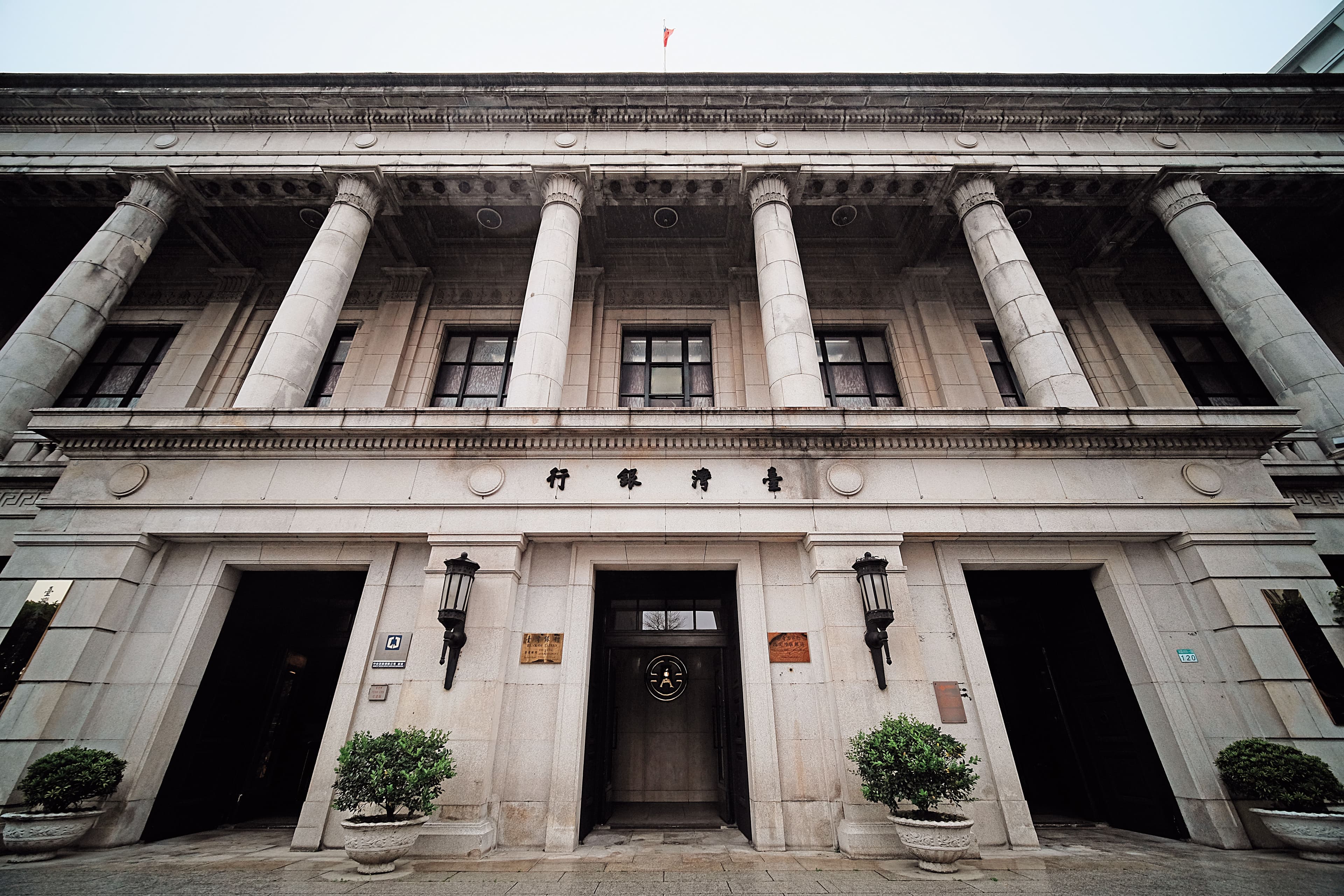 成立1899年的台灣銀行是台灣第一家銀行，也是台灣銀行業龍頭。