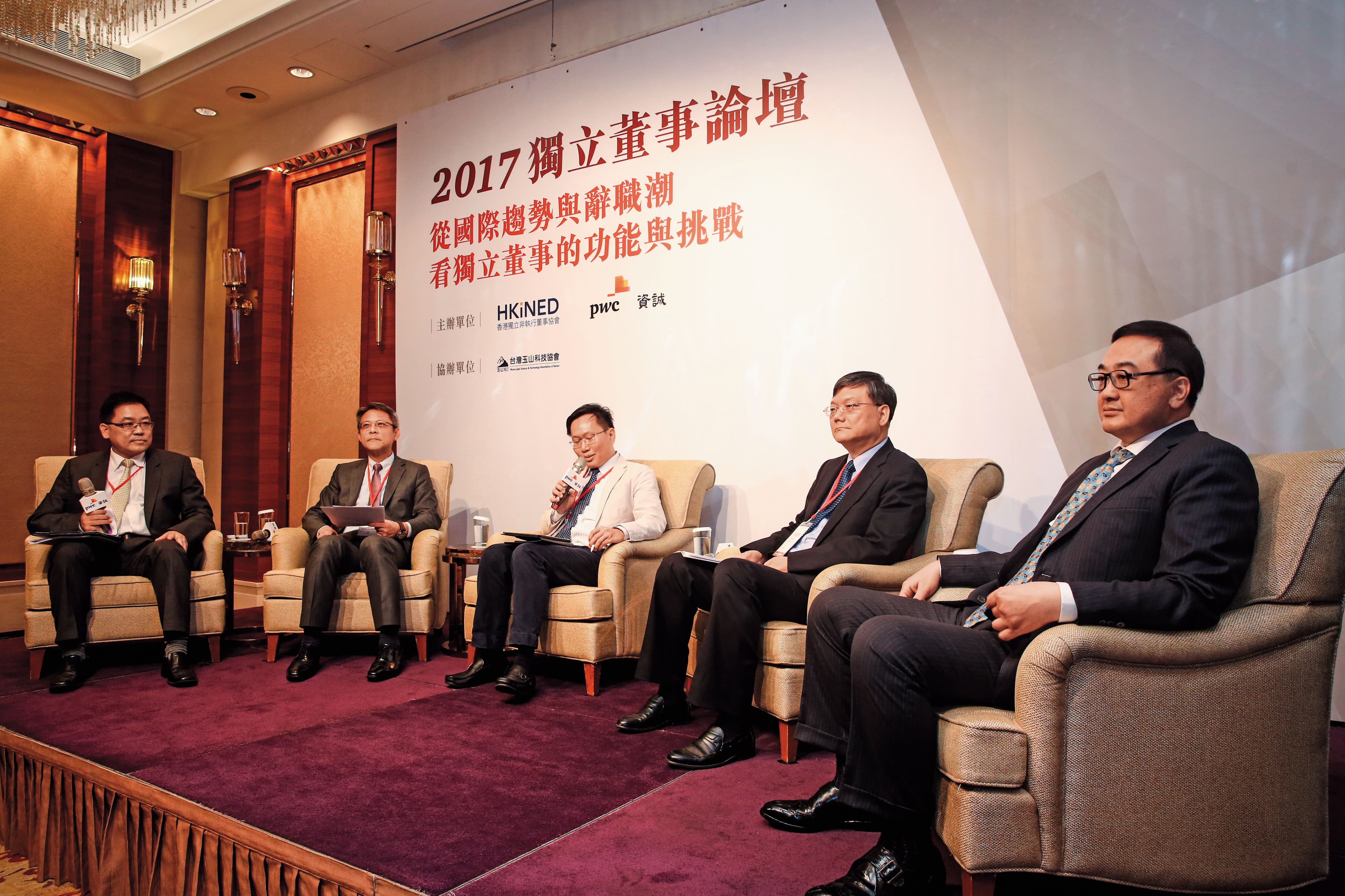 陳錦稷（右3）是長榮集團總裁張榮發的外孫女婿，先後擔任富邦金控和台灣金控的獨董。