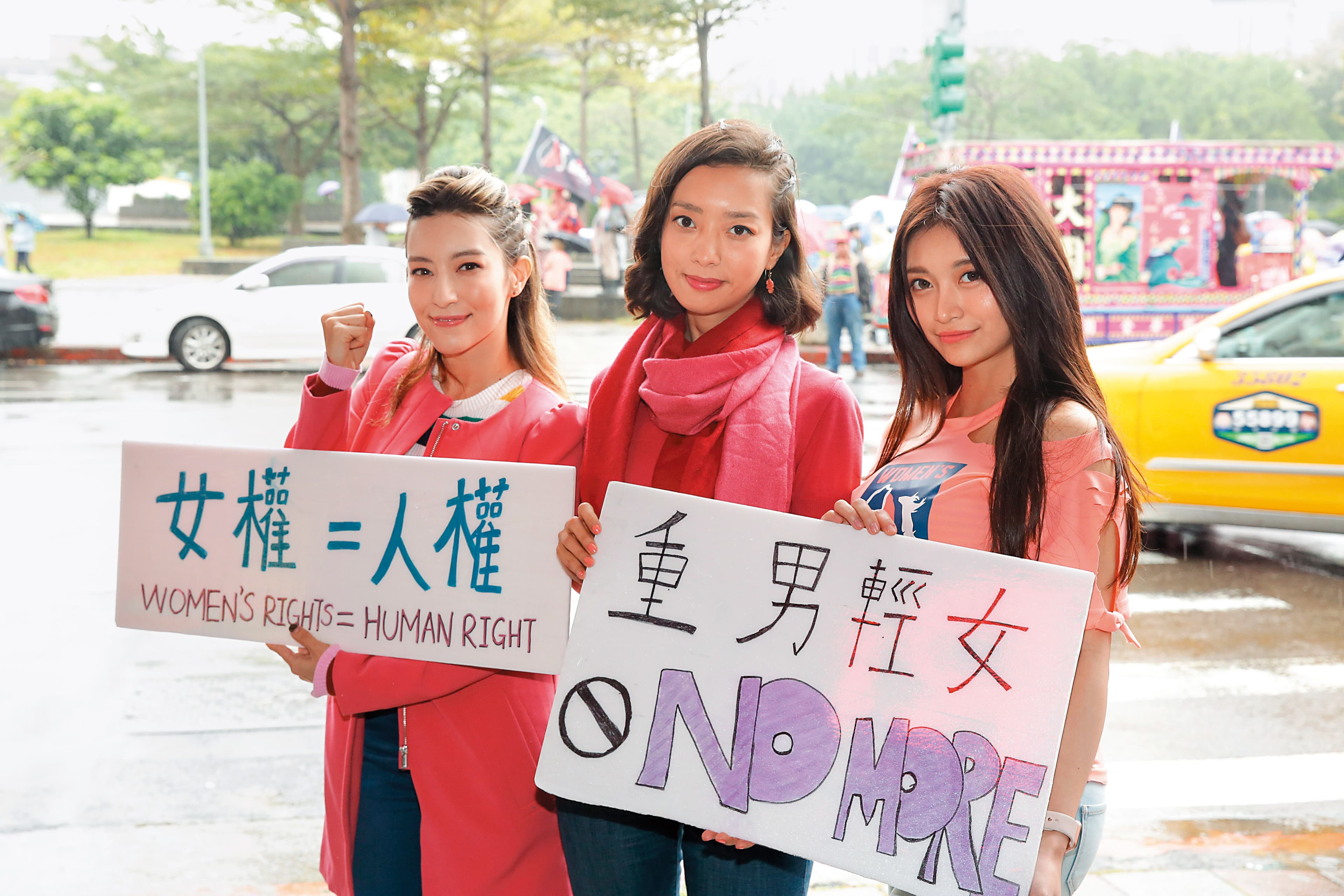 祈錦鈅（右）很注重身體自主權，與Lara梁心頤（左）、梁妍熙（中）參加女權運動。