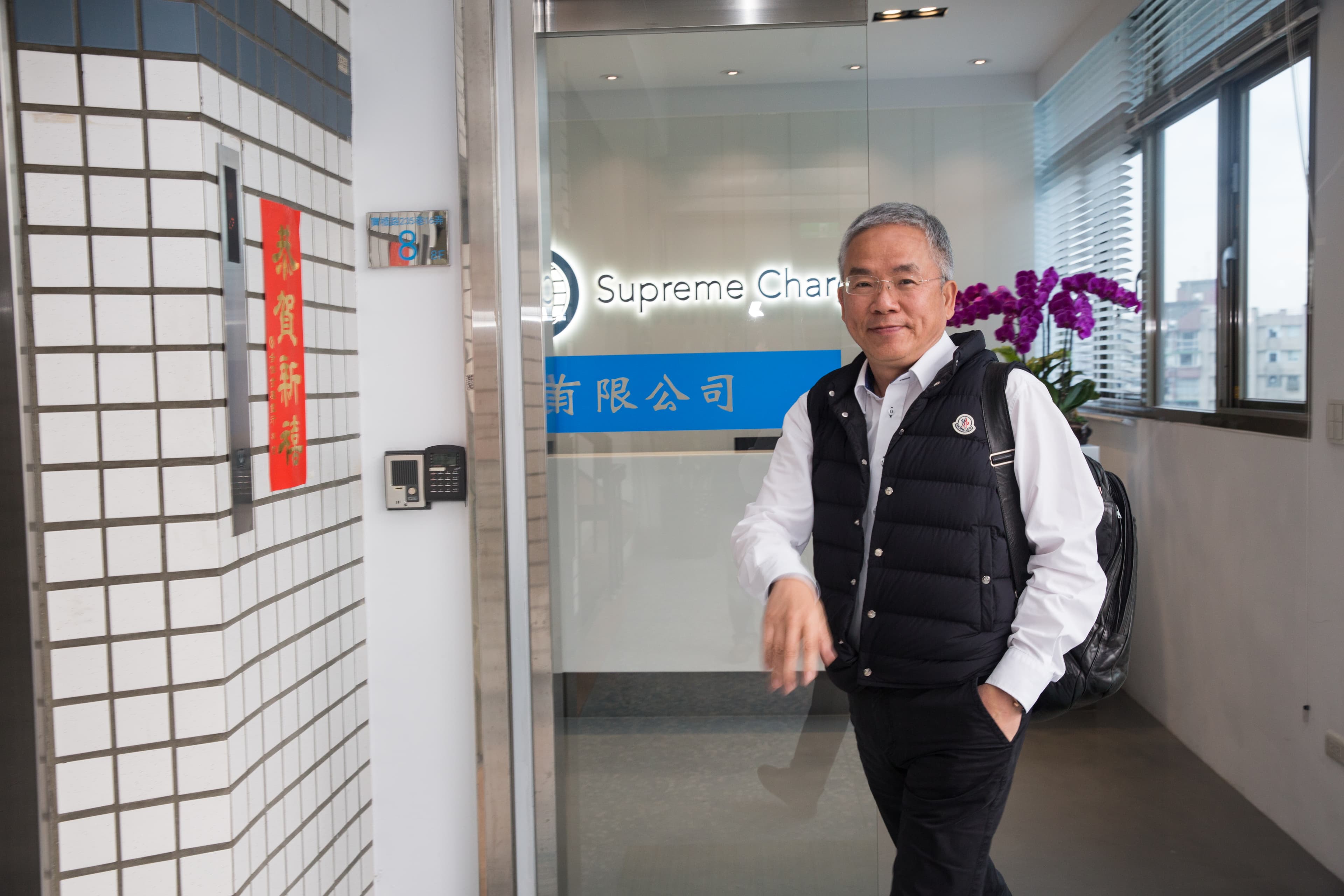 佳海/佳那國際貿易穩賺32年，除了團隊的努力，勞開陸笑稱公司門牌號碼也帶來好運。