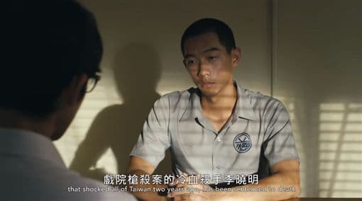 在《與惡》中王可元飾演的殺人犯「李曉明」個性陰鬱。(翻攝youtube)