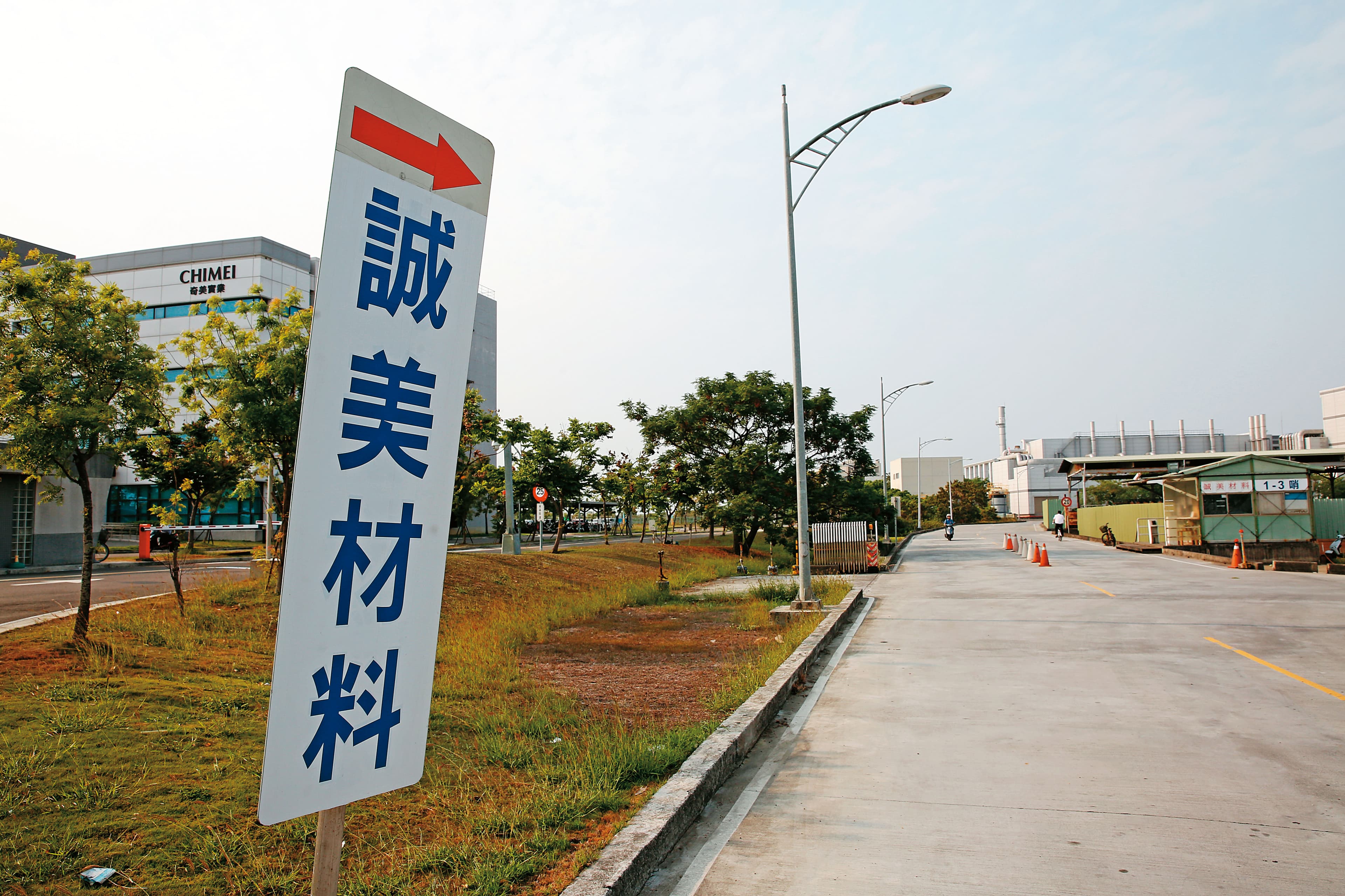 誠美材是台灣偏光板大廠之一。