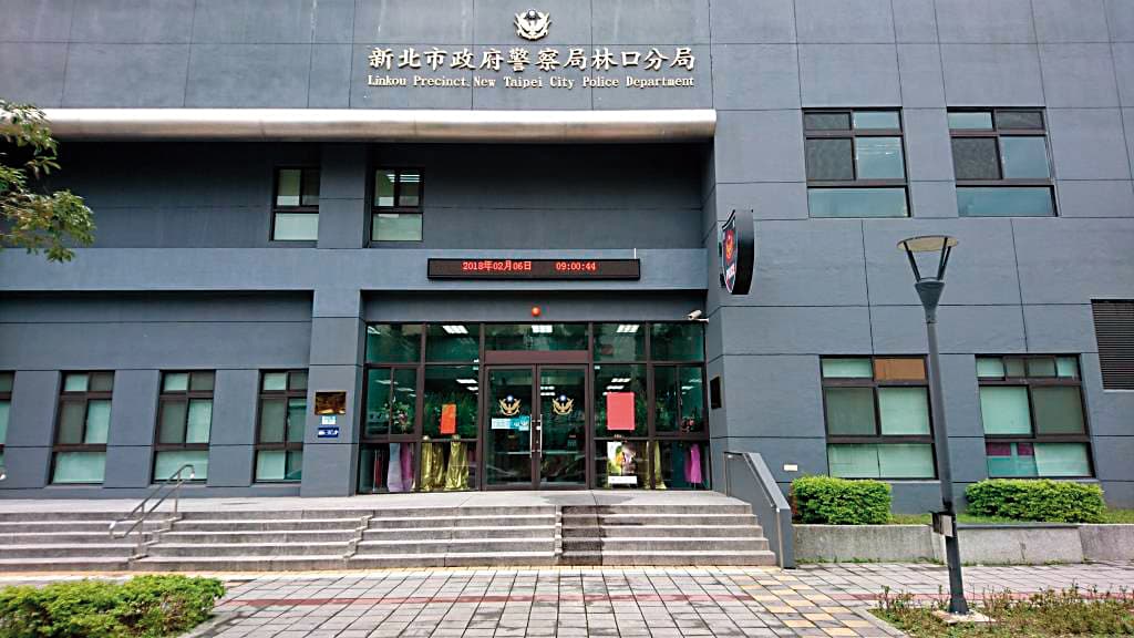 鮪魚的經紀公司向Nono提告，本案目前由林口分局處理。（翻攝自新北市政府官網）