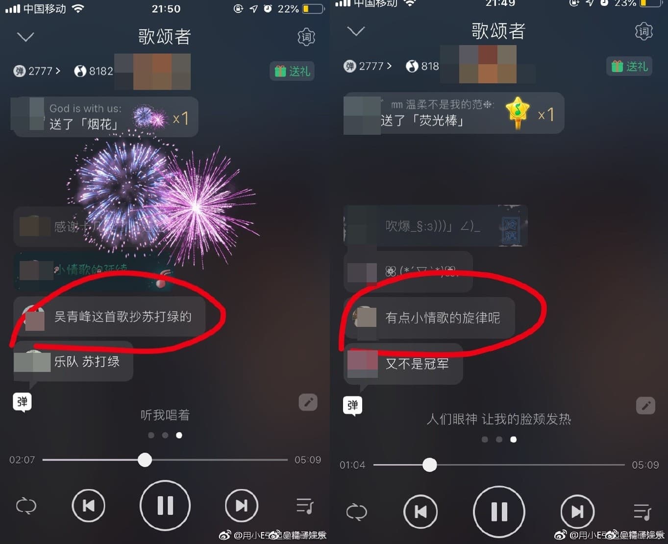 怒譙「吳青峰抄襲蘇打綠」的截圖在網上瘋傳。（翻攝ETTODAY星光雲）