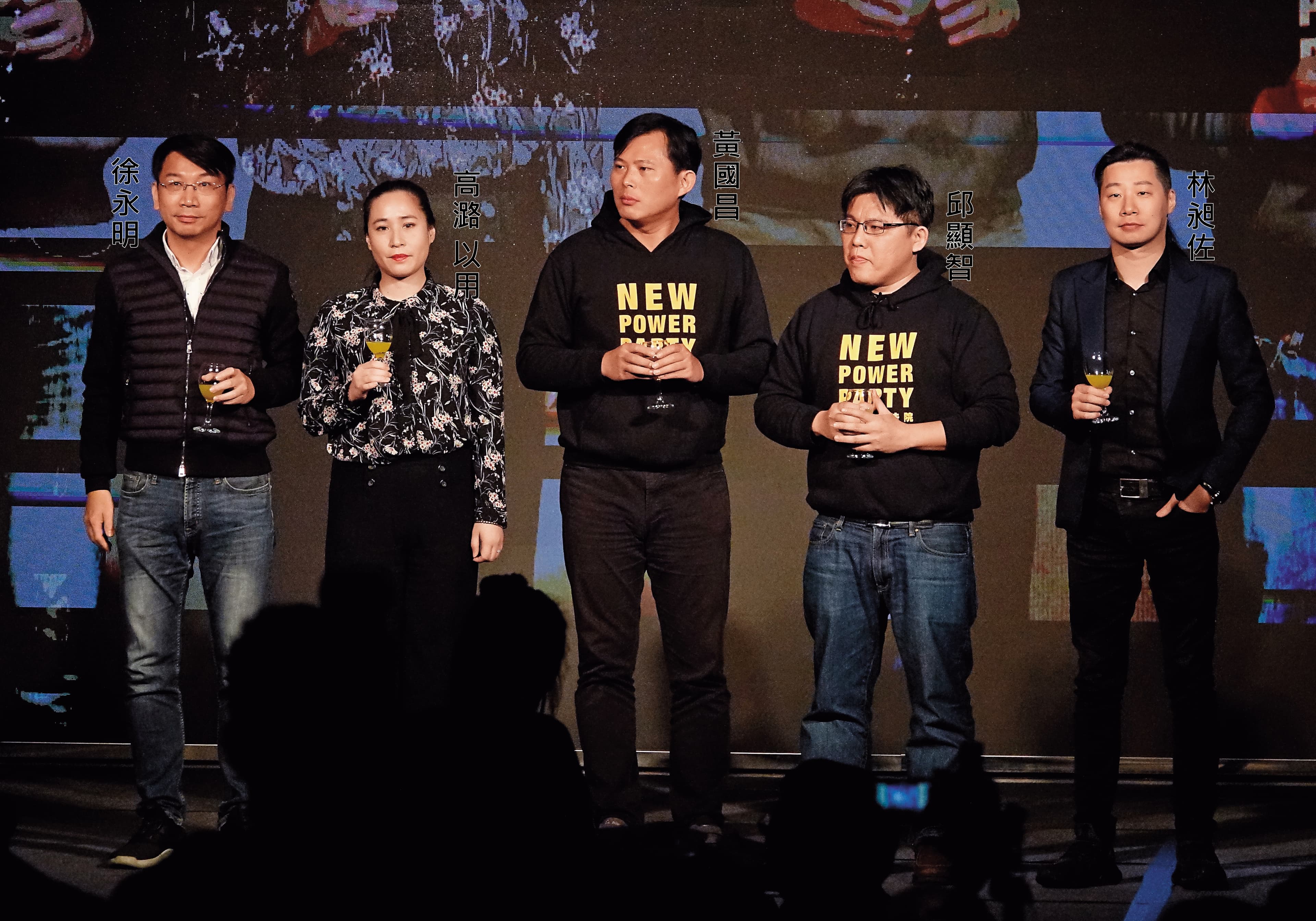 3月9日 19 :28 時代力量舉辦4歲黨慶餐會，高潞‧以用與同黨立委黃國昌、徐永明等人上台致意。