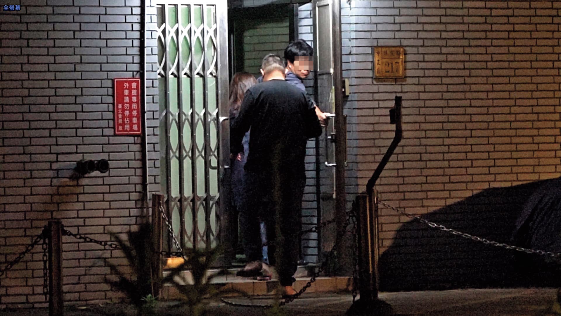 4/10 01 :44 兩人吃完宵夜一同返回台北會館，陳士章直到隔天中午都沒離開。