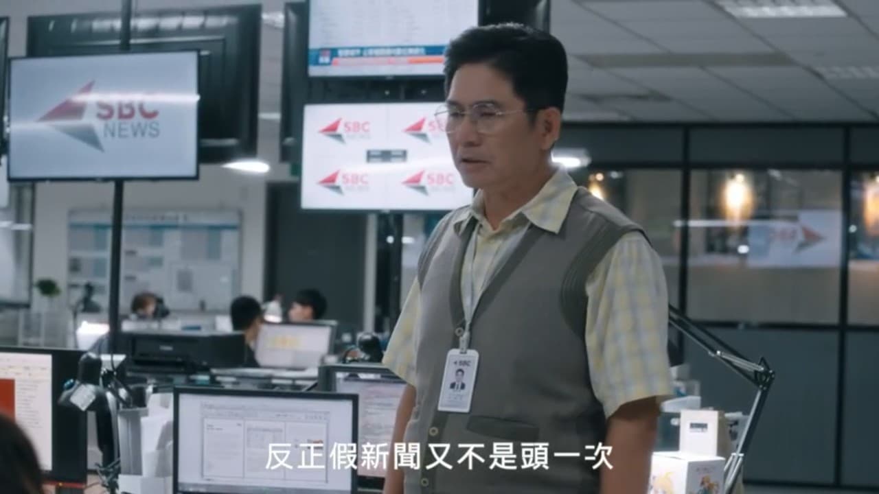 NEWS哥宏都拉斯在《與惡》中也是妙語如珠。（翻攝自youtube）