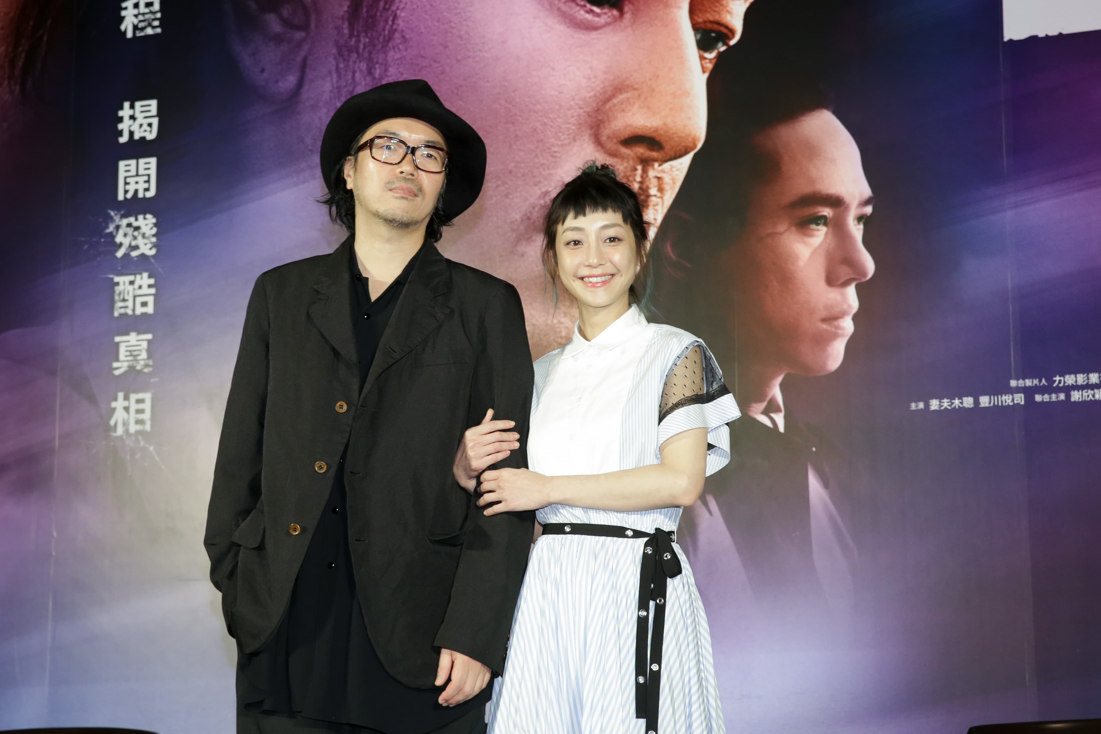 謝欣穎（右）和《亡命之途》導演半野喜弘合照時挽著導演的手，被虧不敢挽妻夫木聰和豐川悅司的手。