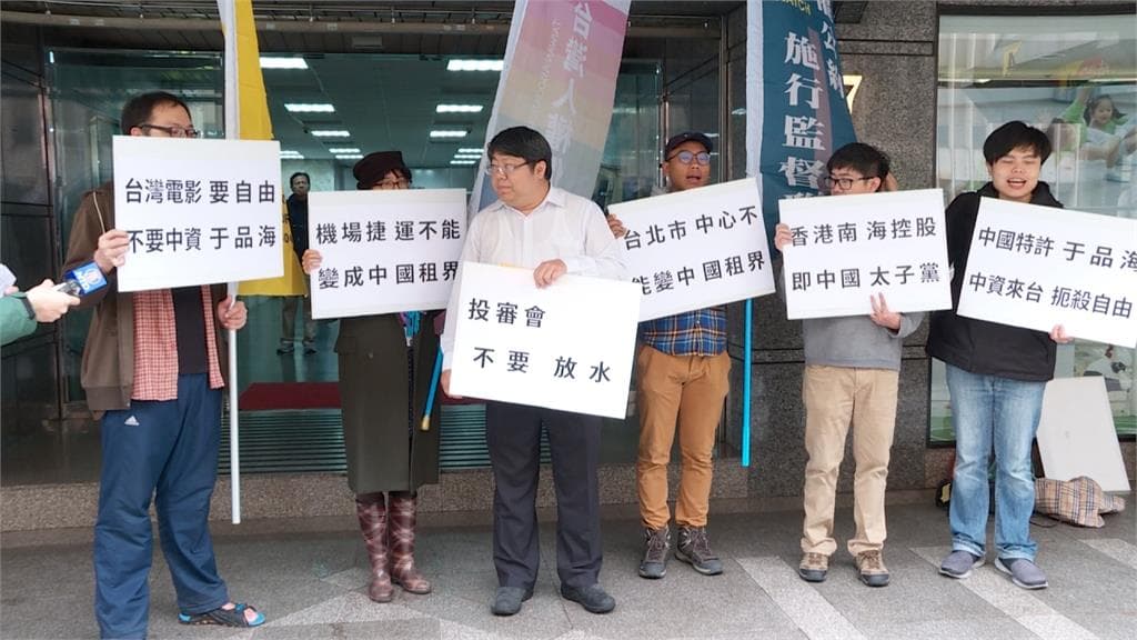 經濟民主連合召集人賴中強2月時曾前往投審會遞交陳情書，要求駁回南海投資雙子星案。（翻攝民視新聞）