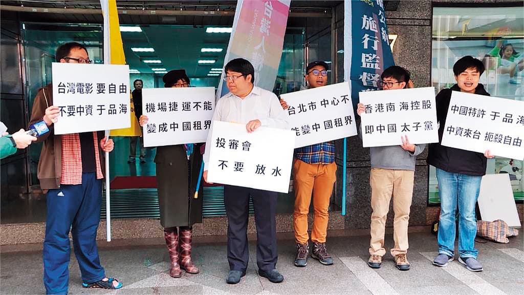 經濟民主連合召集人賴中強2月時曾前往投審會遞交陳情書，要求駁回南海投資雙子星案。（翻攝民視新聞）
