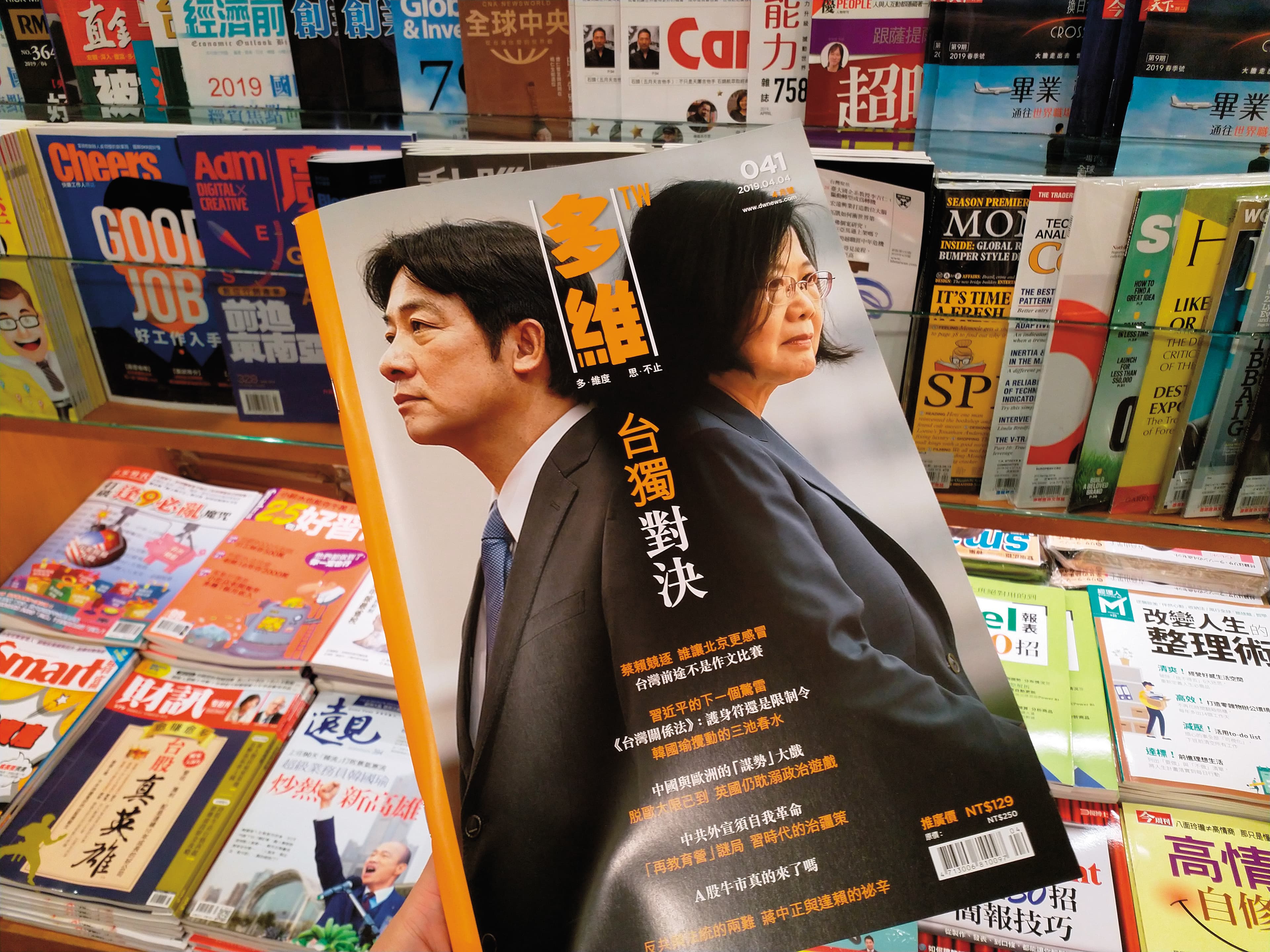 于品海旗下《多維》雜誌被外界批評立場親中，是中共大外宣。
