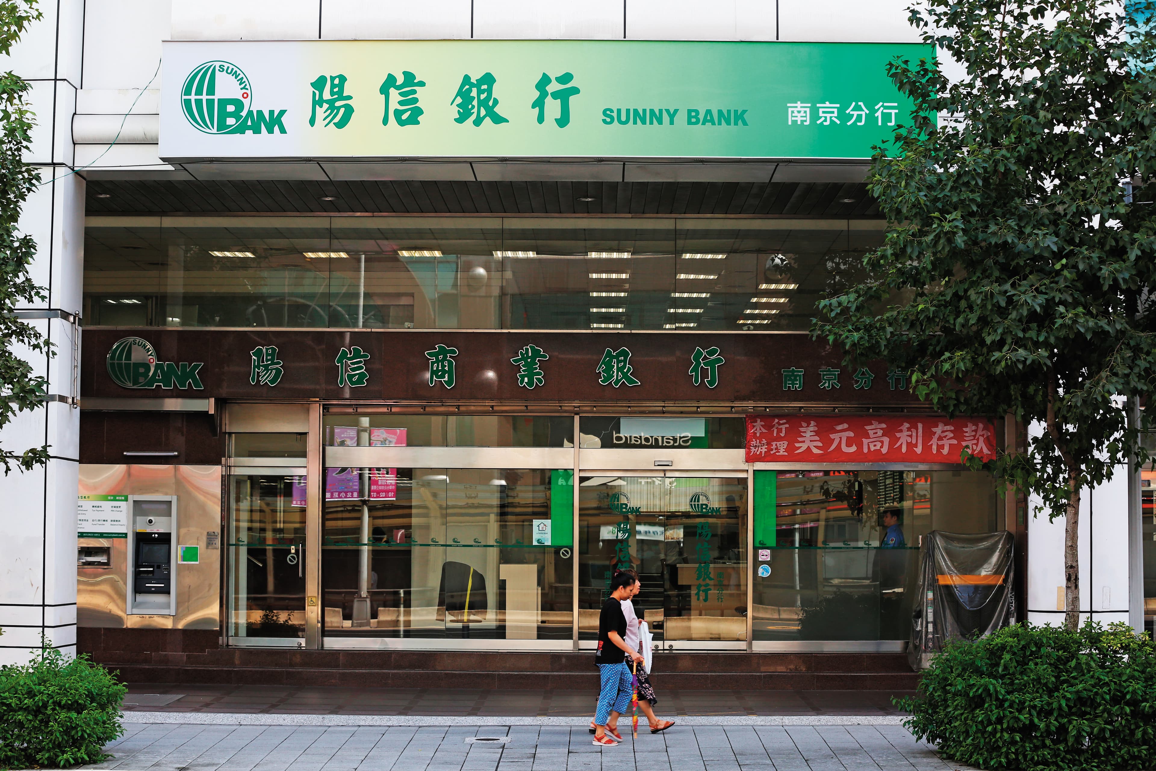 2017年于品海花5億元入股陽信銀行，當時順利通過投審會審查。