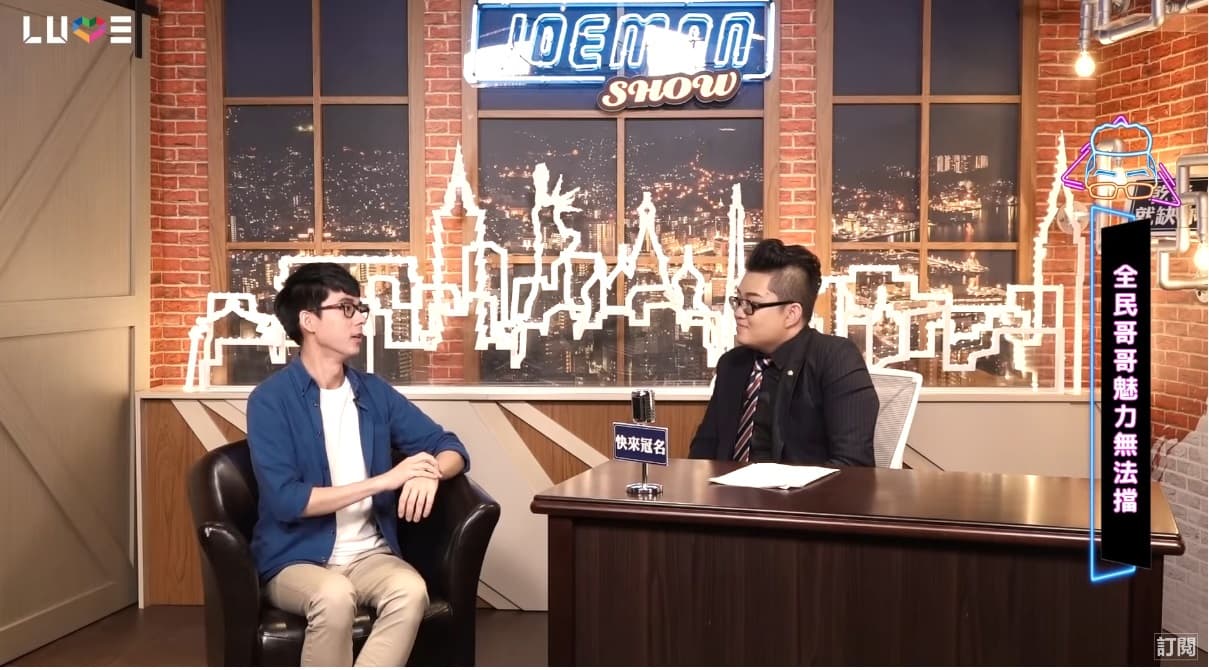 阿滴日前上Joeman的節目《Joeman Show》大談自己的心路歷程。（翻攝自Joeman Show的Youtube）