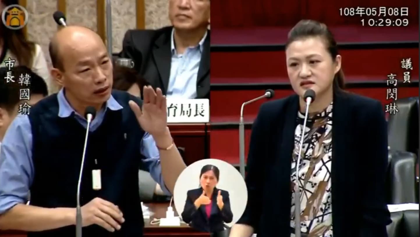 高雄市長韓國瑜近來備詢的表現，讓議員相當無言。（翻攝自高閔琳・高雄市議員臉書）