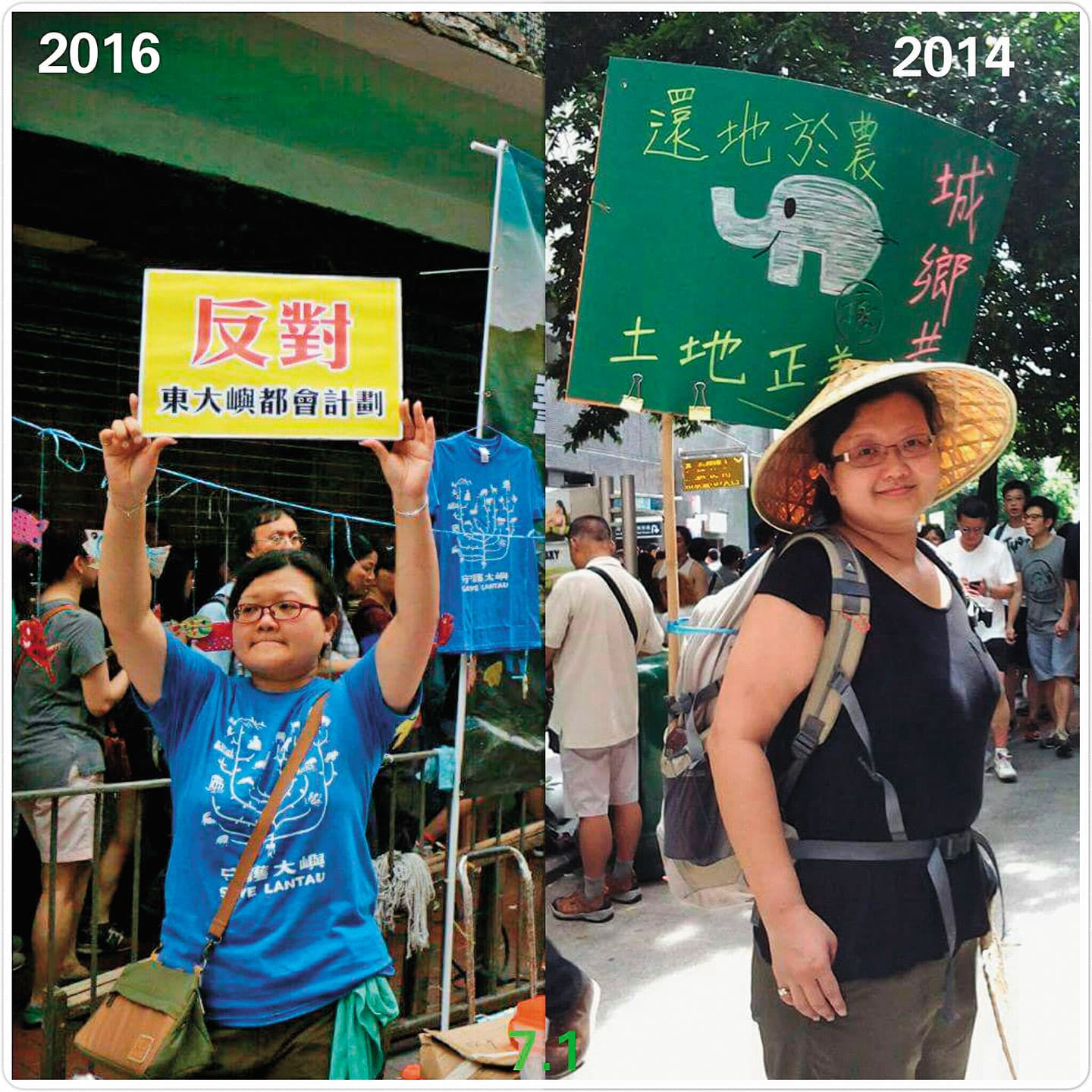 鍾慧沁對一國兩制下的香港感到失望，每年的香港七一遊行都會參加。圖為2014年及2016年2次遊行的留影。（鍾慧沁提供）