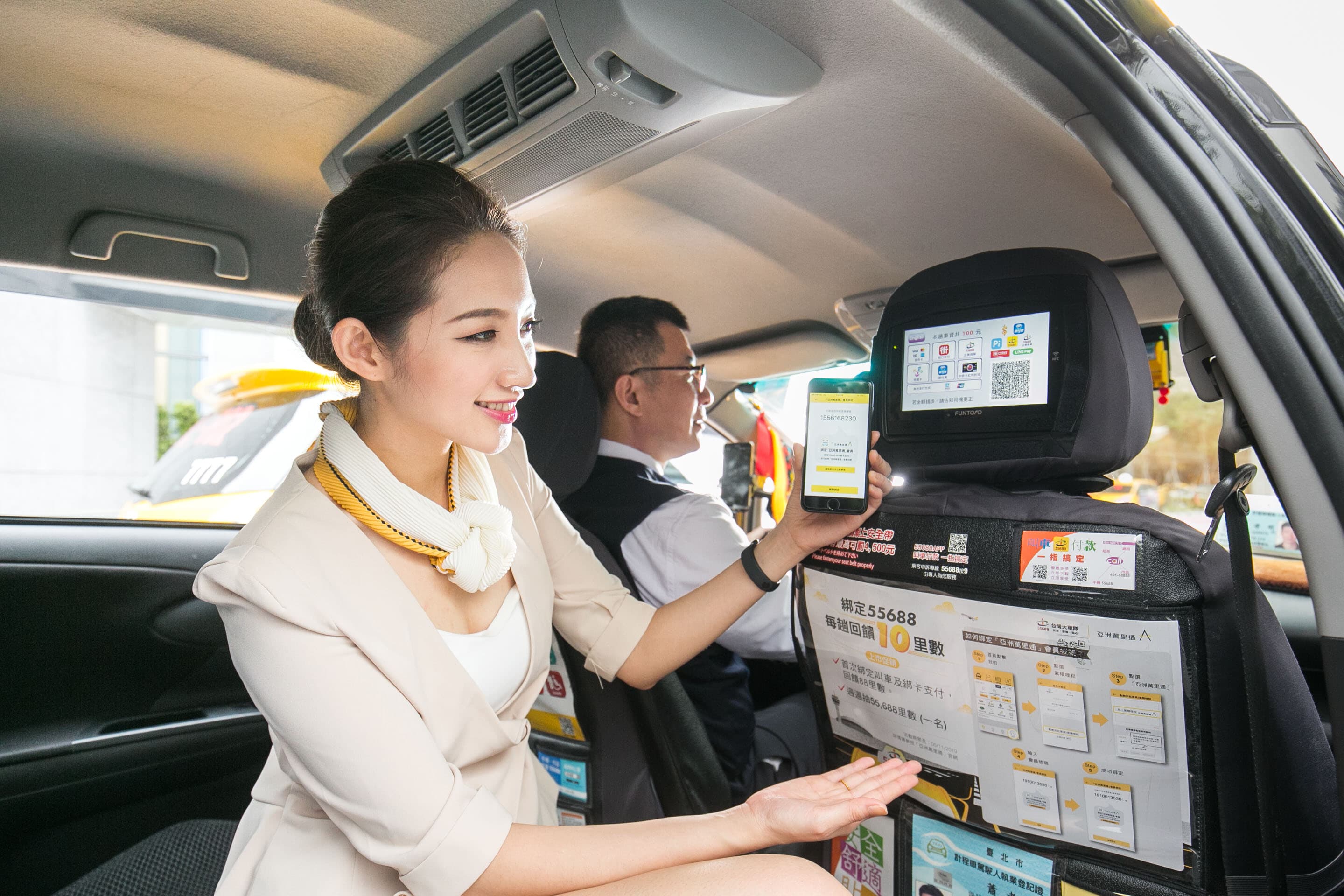 現在連搭計程車也能累積哩程，可以好好利用。（亞洲萬里通提供）