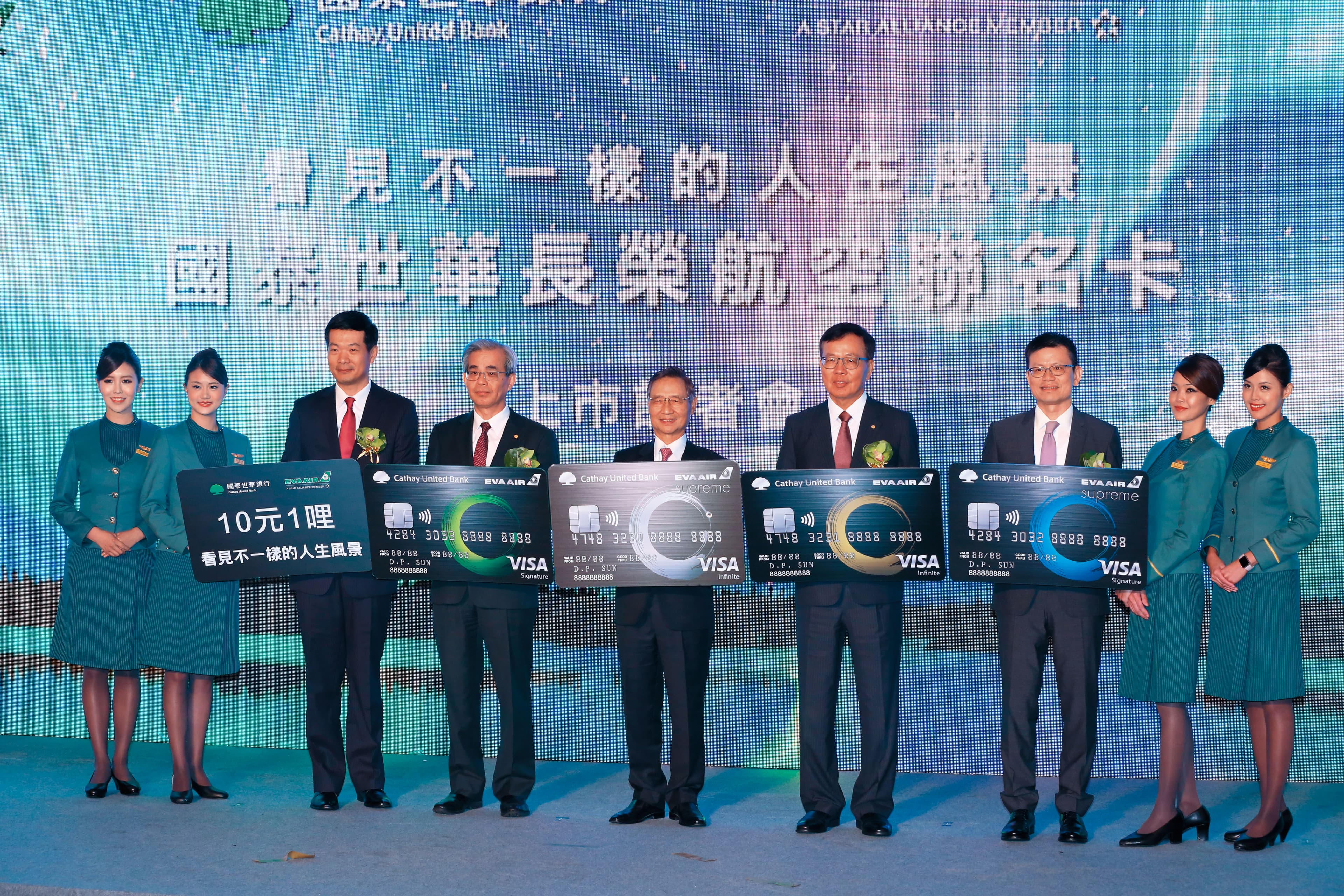 刷卡換免費機票，航空聯名卡是首選。