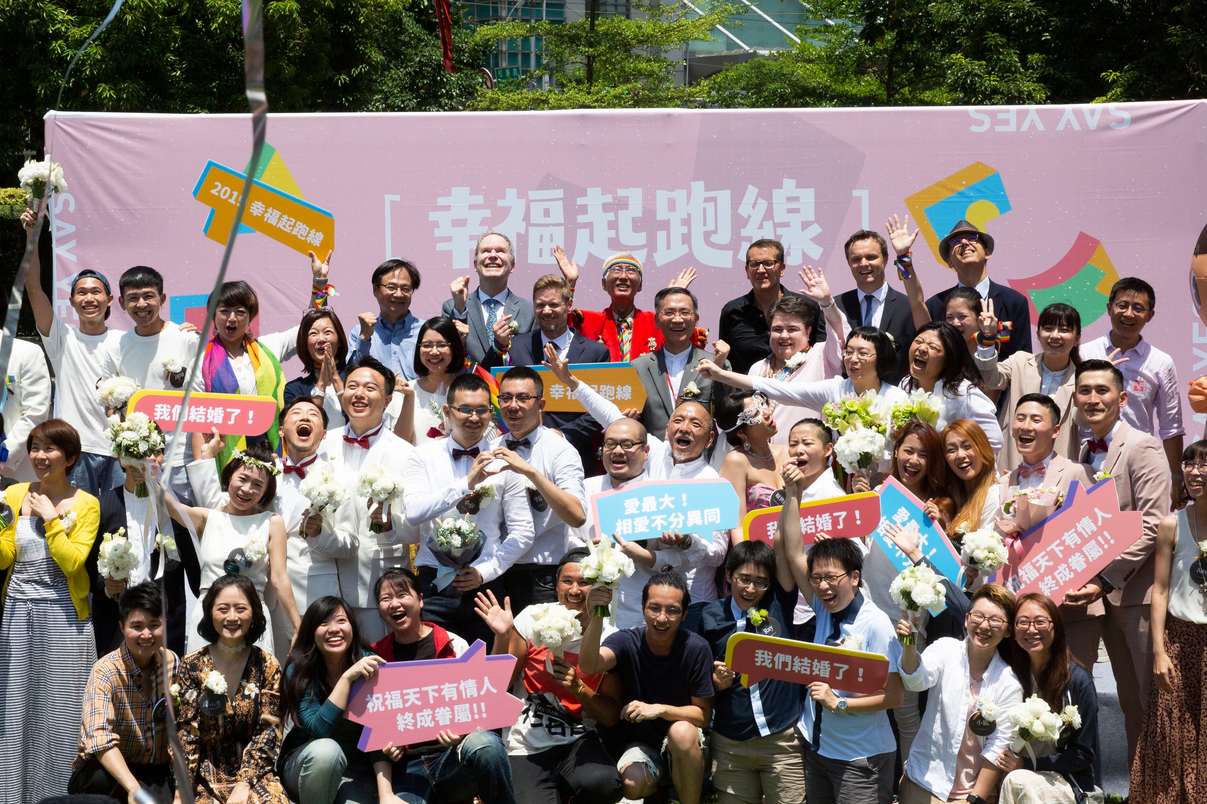 戶外趴同婚《幸褔起跑線Wedding Party》活動，現場20餘對新人喜氣洋洋。