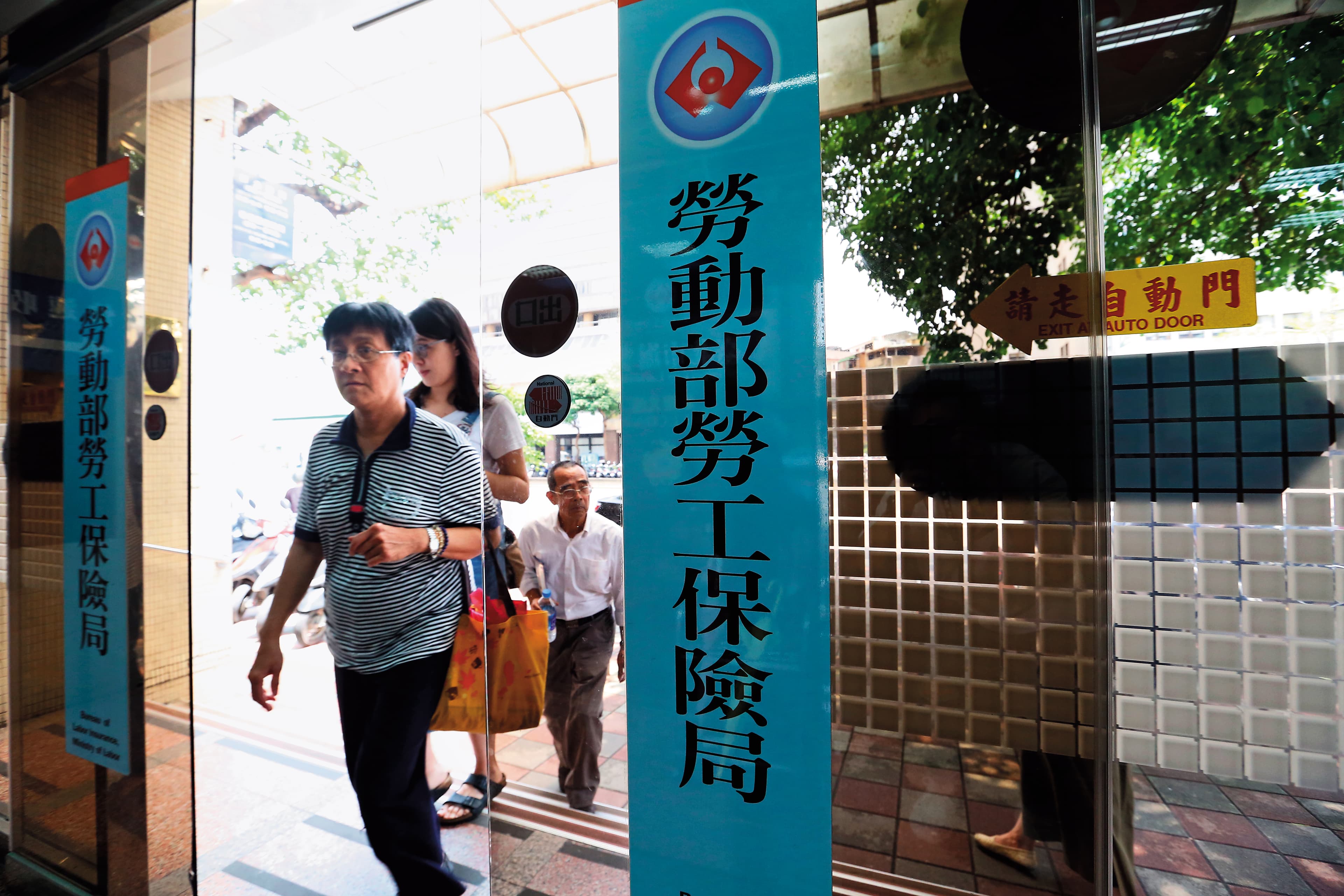 勞保的失能給付有5年請求權時效，每個勞工都該了解並把握自身權益。