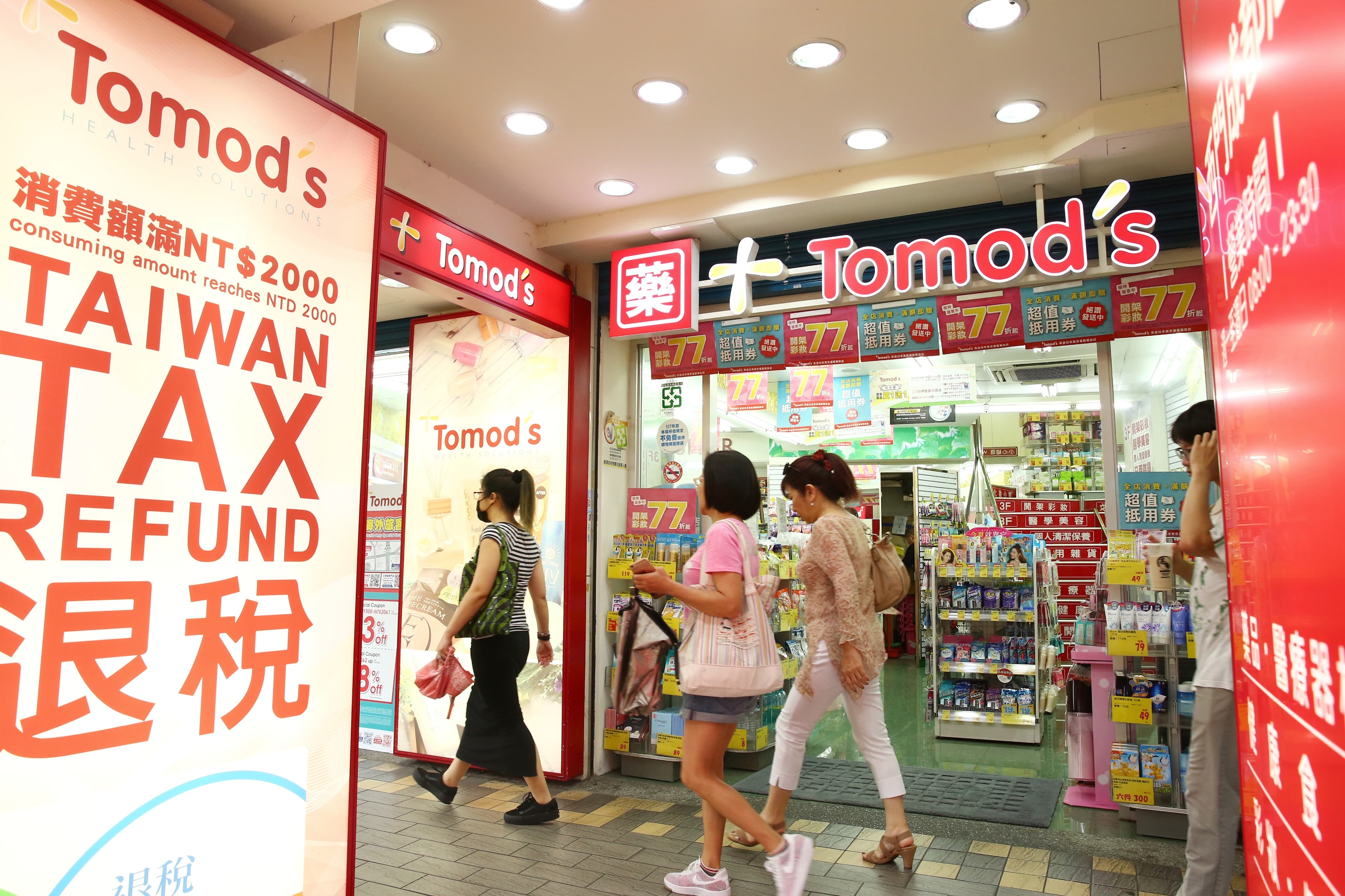 台灣藥妝市場競爭激烈，除了屈臣氏、康是美，日系藥妝品牌也紛紛來台拓點。