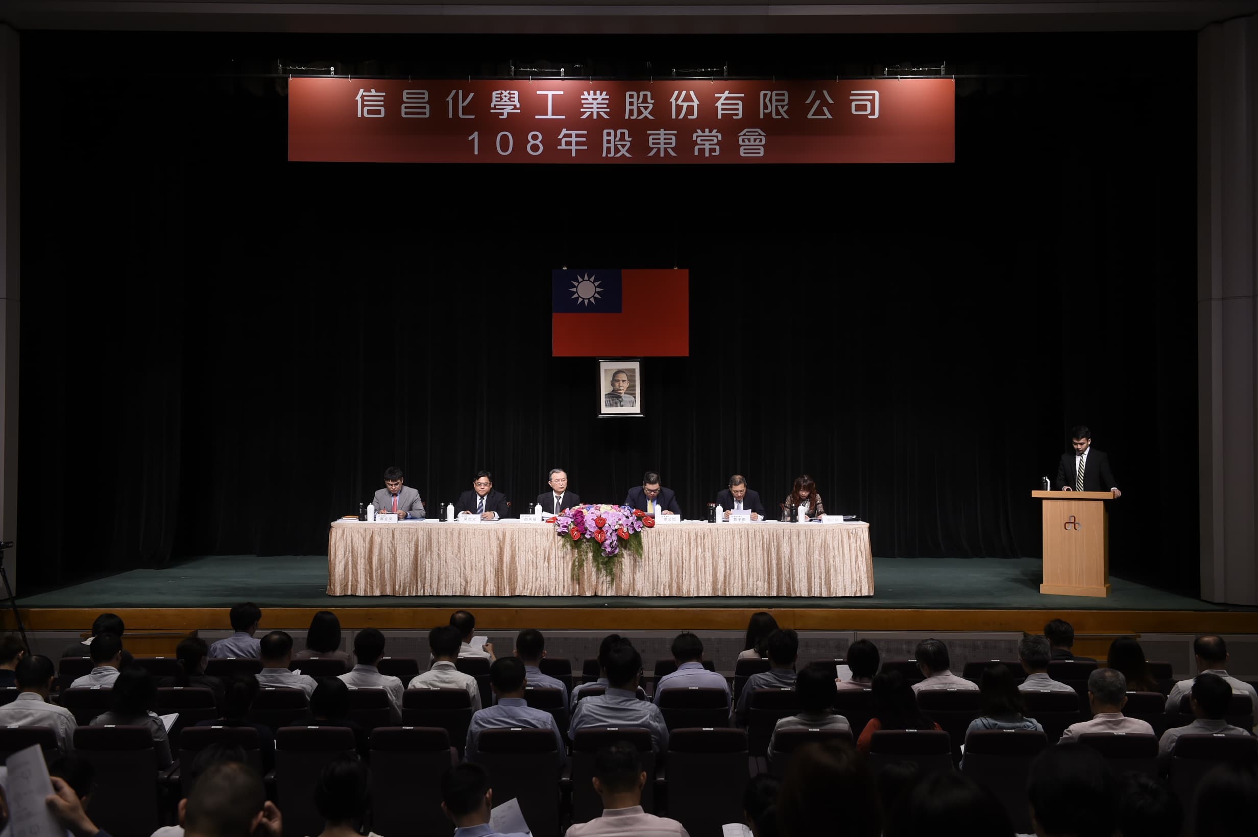 信昌化今（10）日在台北召開股東會。