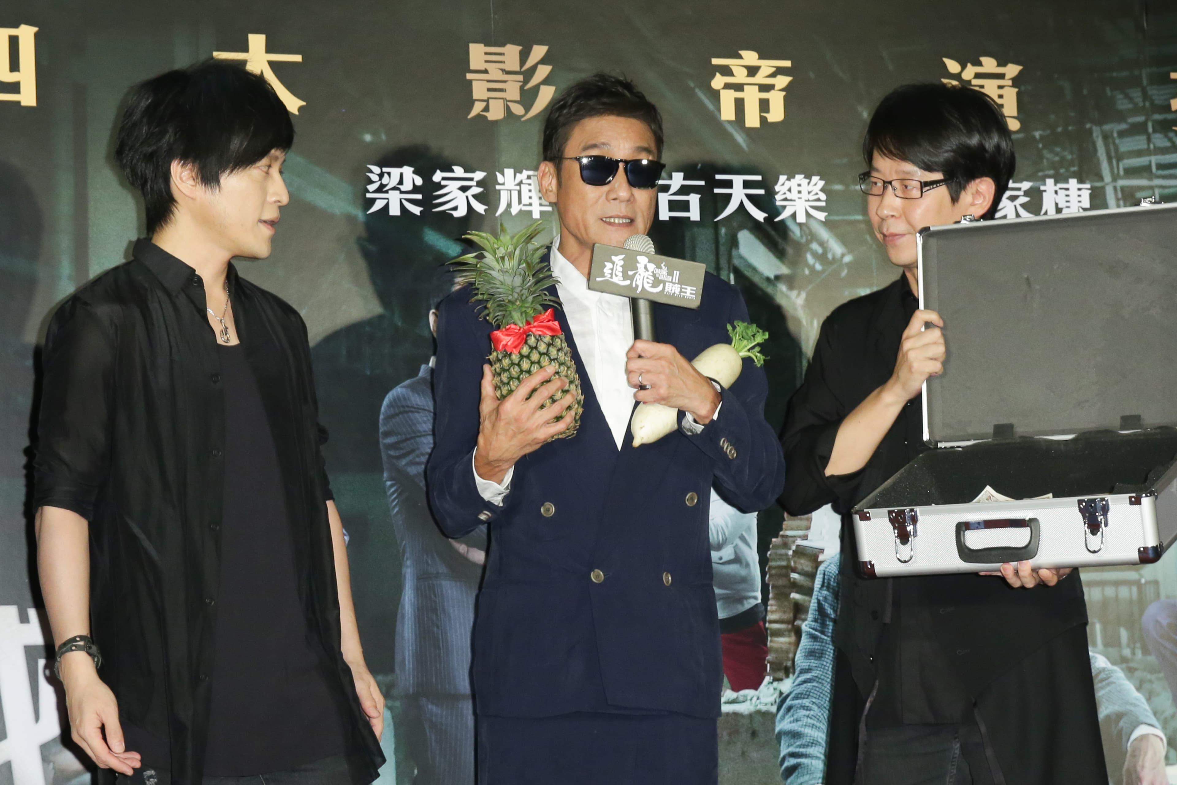 五月天的怪獸與冠佑帶來白蘿蔔與鳳梨，代表「好彩頭」與「旺來」，預祝票房大賣。