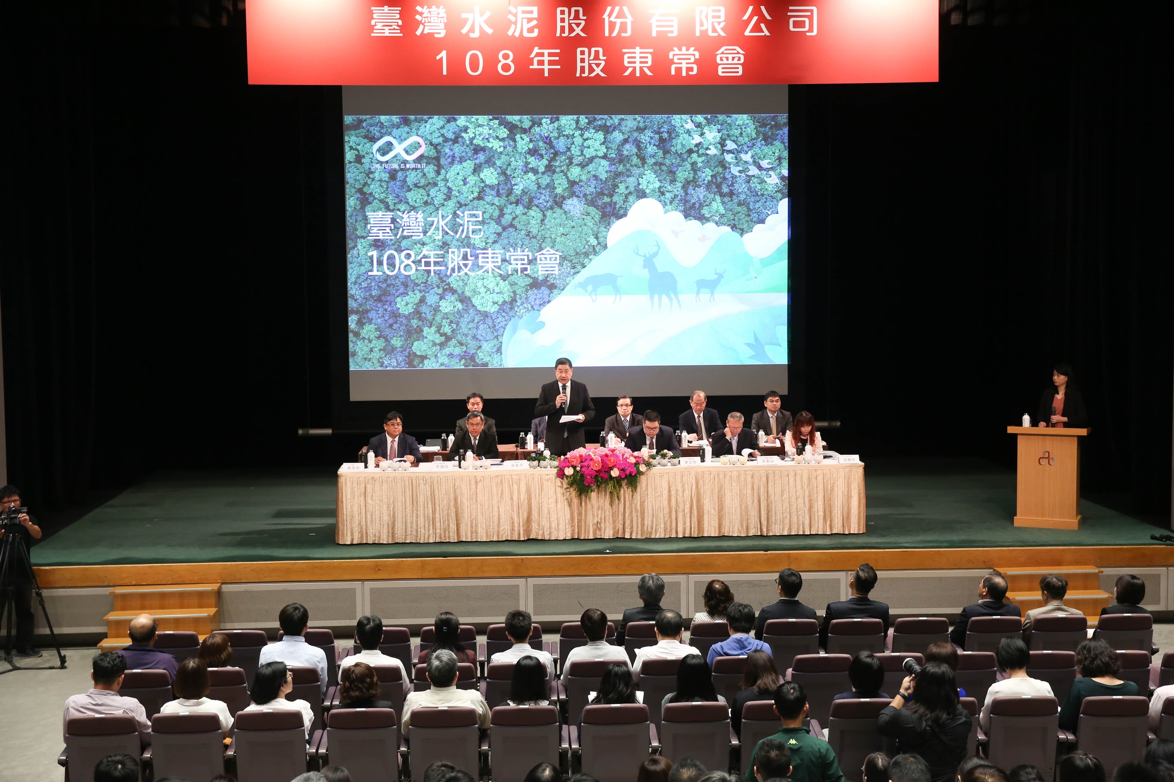 台泥今日召開股東會，通過每股將配發現金股利3.3元，股票股利0.7元，合計4元股利，創下歷史新高。