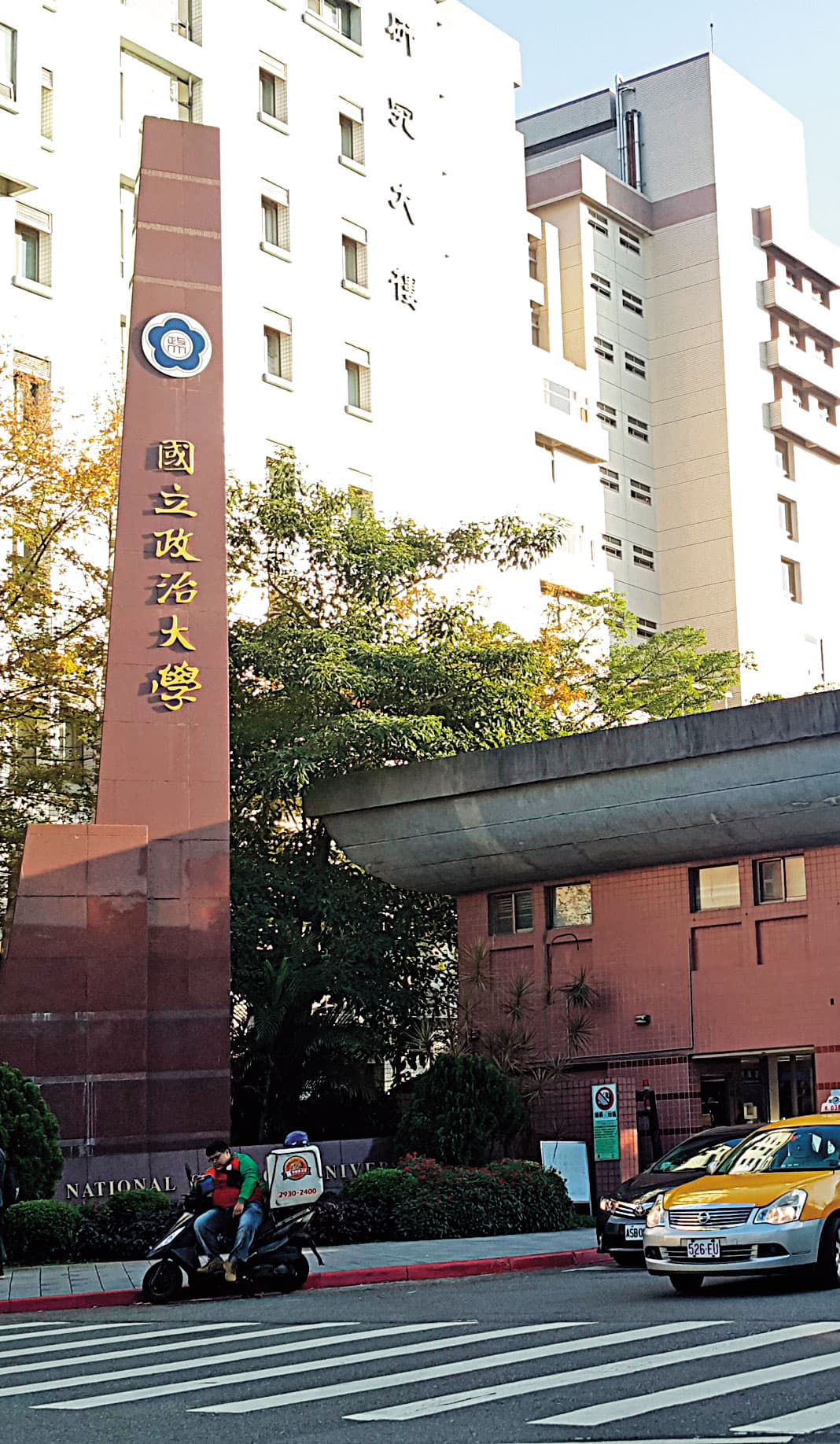 林政緯抄襲嚴重，政大雖認定引用不當卻未撤他學位，被學者質疑包庇護航。