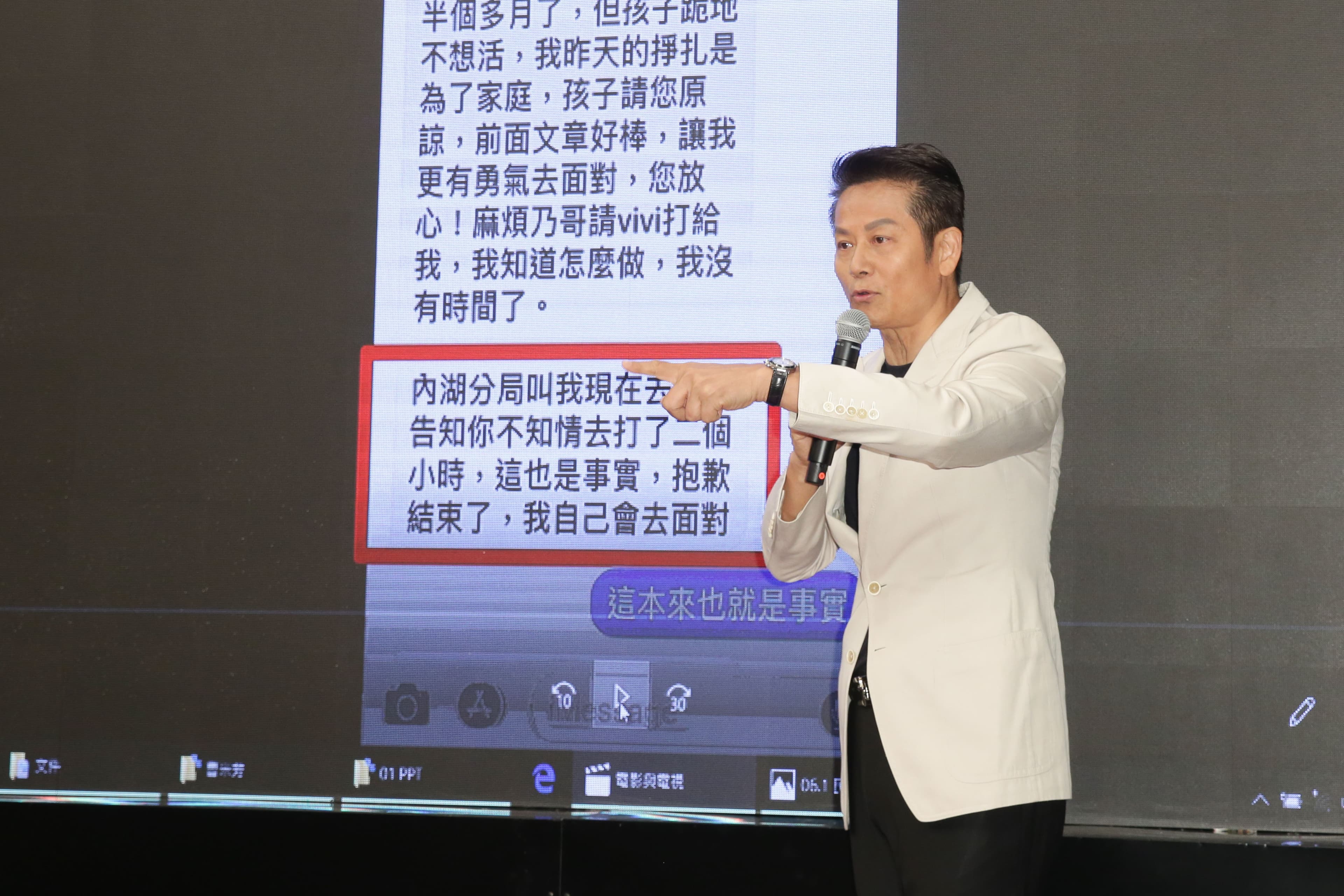 至於這間豪宅爆出的詐賭案，乃哥還秀出案發時，房客跟他的簡訊往來，表示自己從不知道房子被拿去當賭場使用。