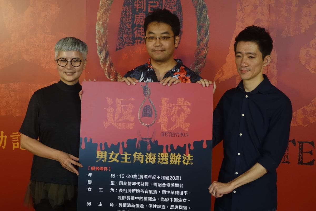 2017年《返校》宣布改編成電影的記者會，李烈（左至右）、赤燭共同創辦人姚舜庭、徐漢強皆出席。（楊政勳攝影）
