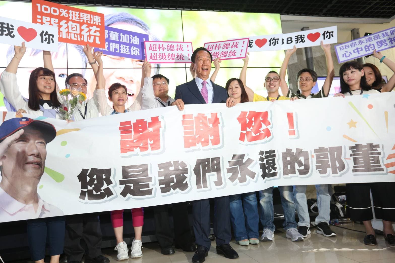郭台銘激昂低高喊，要繼續做台灣牛，把中華民國的責任扛在肩上。