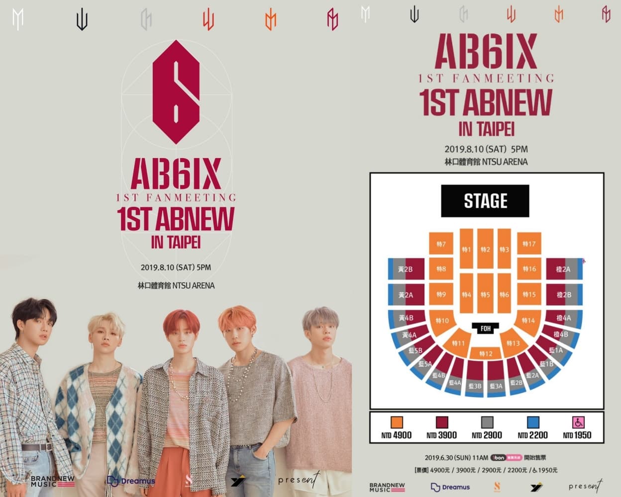AB6IX台北見面會海報與座位票價圖。（全星網提供）