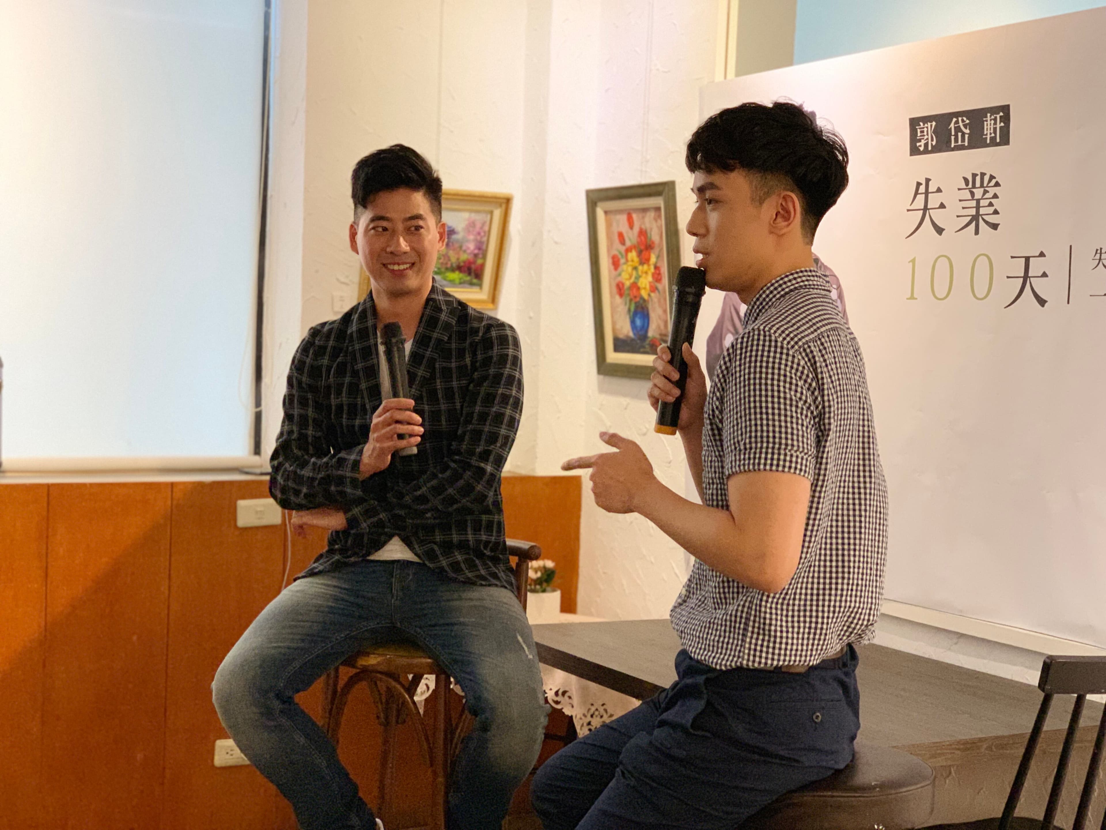 郭柏傑（右）擔任郭岱軒簽書會主持人，幽默口條讓台下頻傳出笑聲。（艾迪昇傳播提供）
