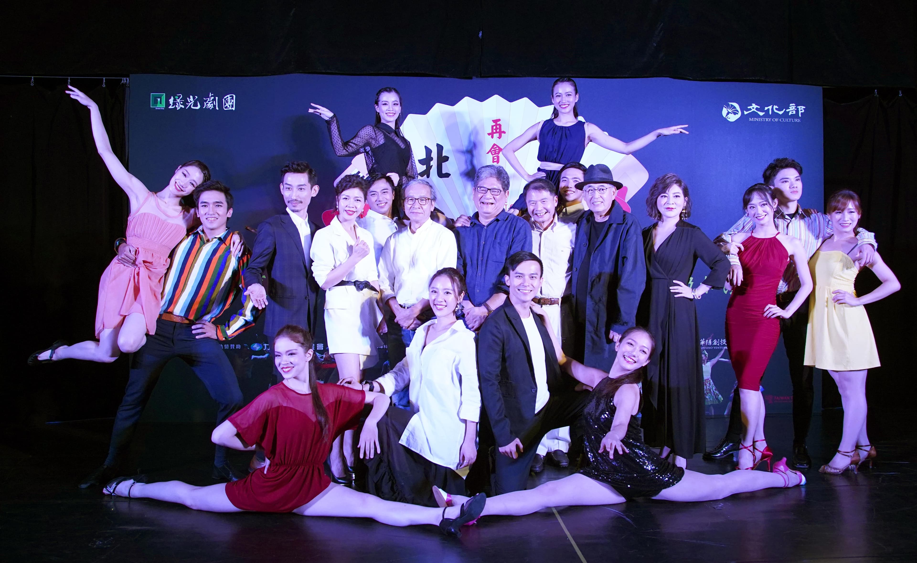 《再會吧 北投》PLUS將巡演北、中、台南高雄4個城市，執行長李永豐說：「要看綠光的戲，歡迎來台灣看。」（綠光劇團提供）