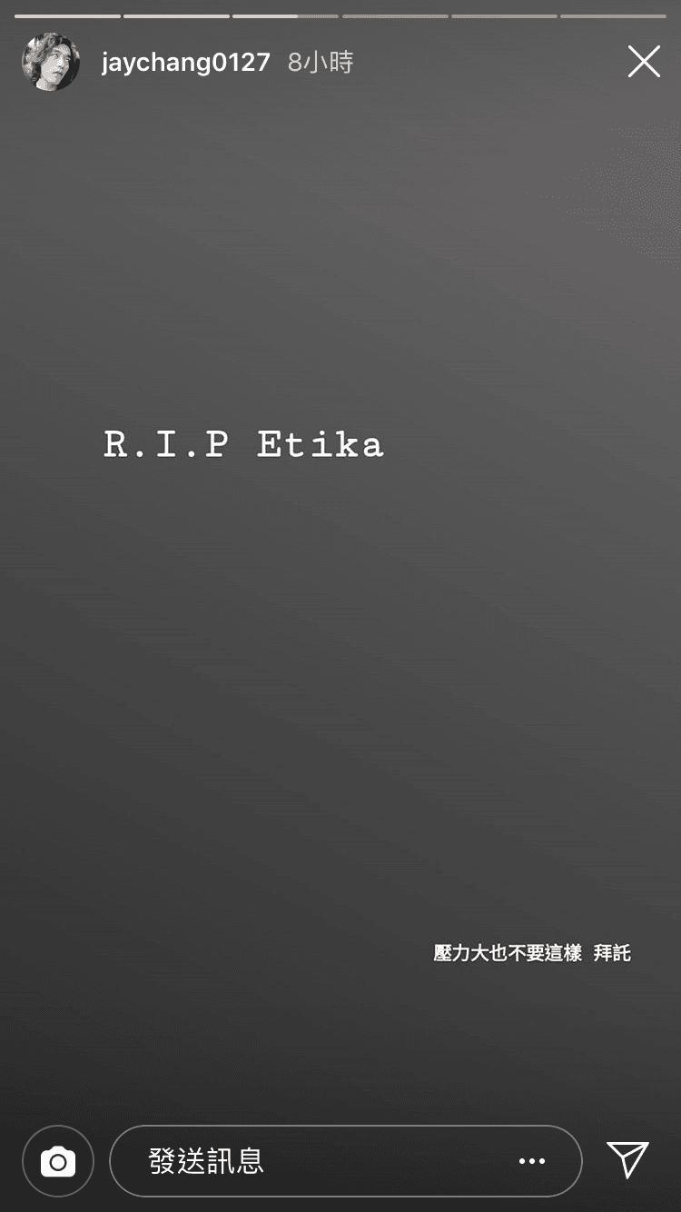 RJ 在 Instagram 限時動態哀悼 Etika。（instagram@jaychang0127）