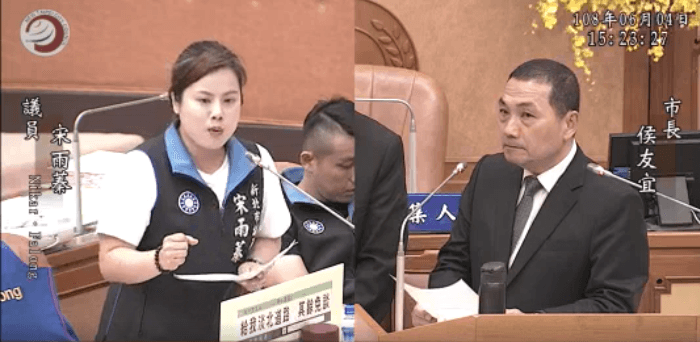 宋雨蓁質詢原民局延宕補助資料送件，新北市長侯友宜承諾協助改善。（翻攝畫面）