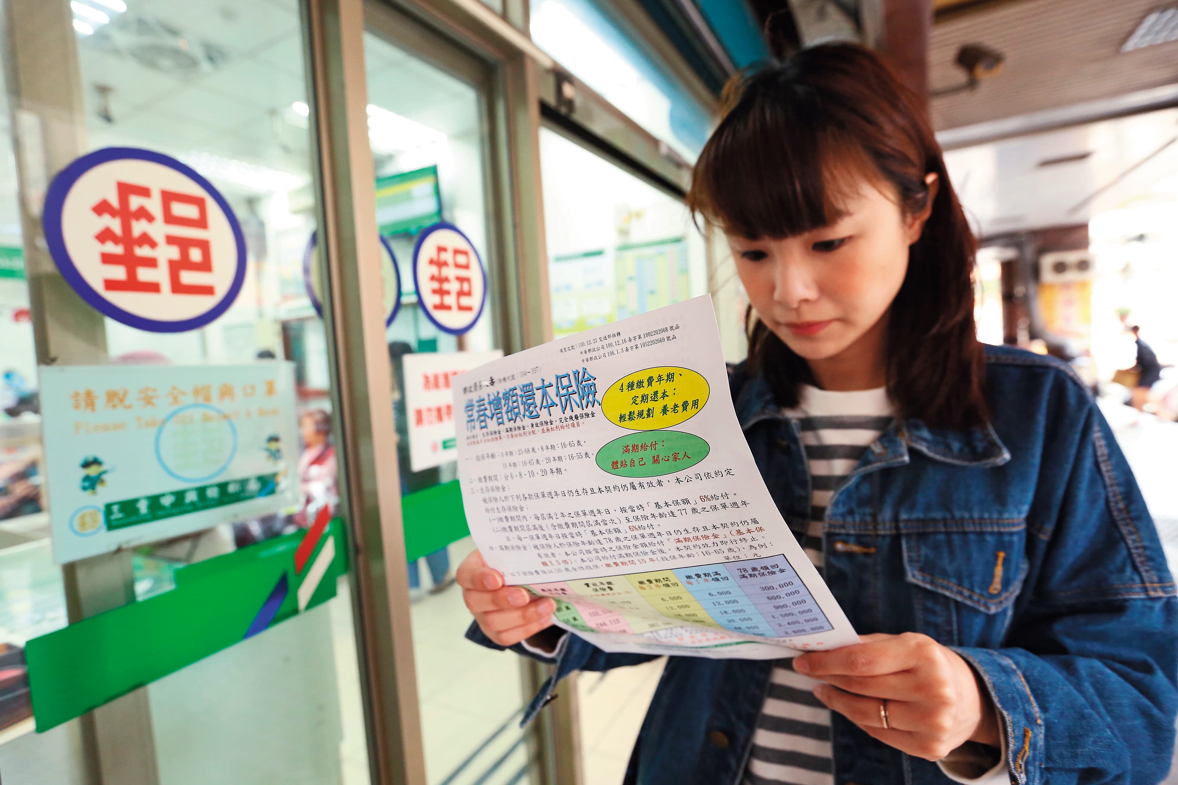 儲蓄險是壽險的一種,善用生存還本金能為自己打造一筆穩定收入。