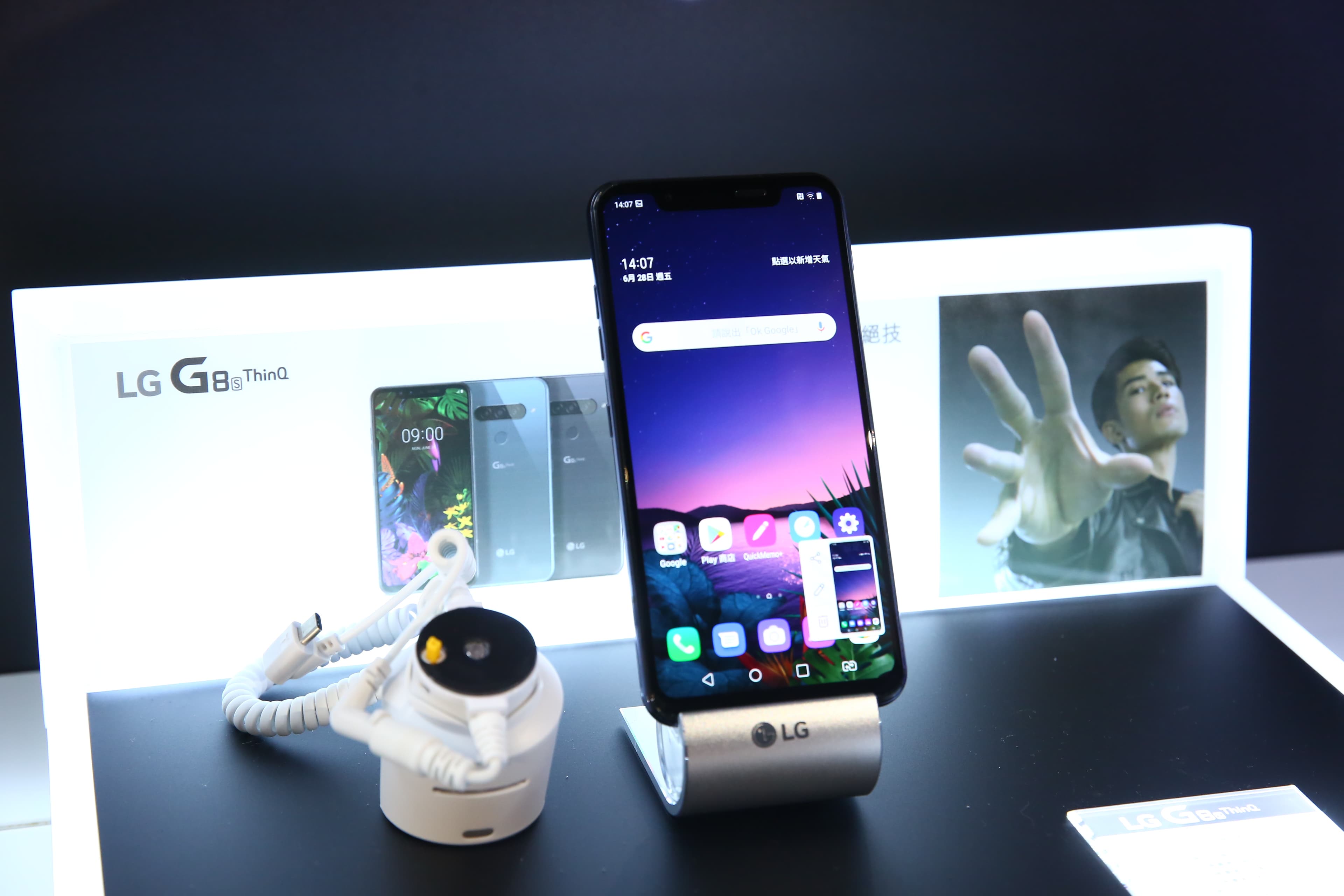 韓系LG品牌手機年度發表會上，除了旗艦機G8S之外，還同時推出了入門機Q60。