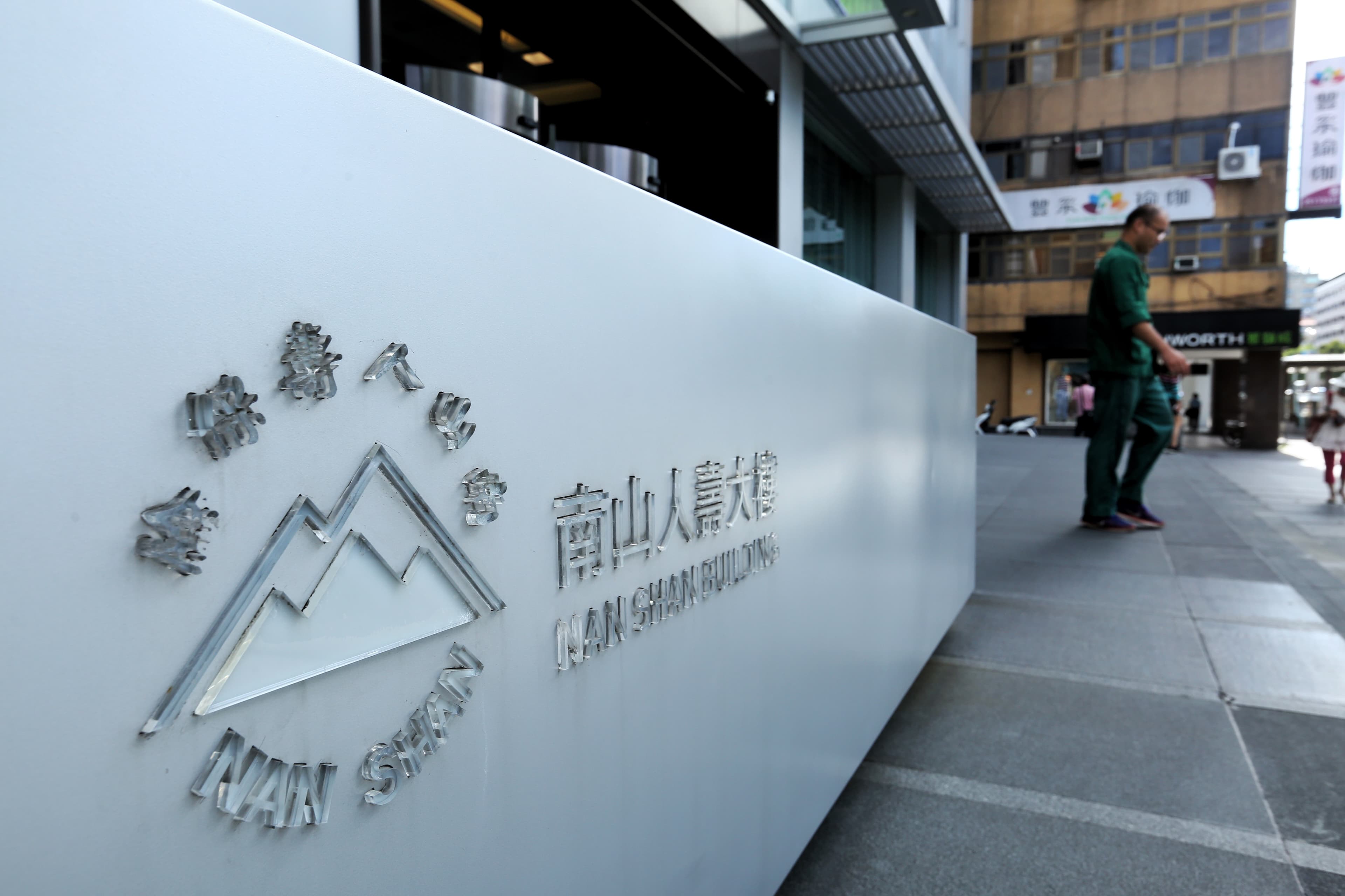 南山人壽將結合大數據分析，為客戶提供量身訂做的需求分析及商品建議。