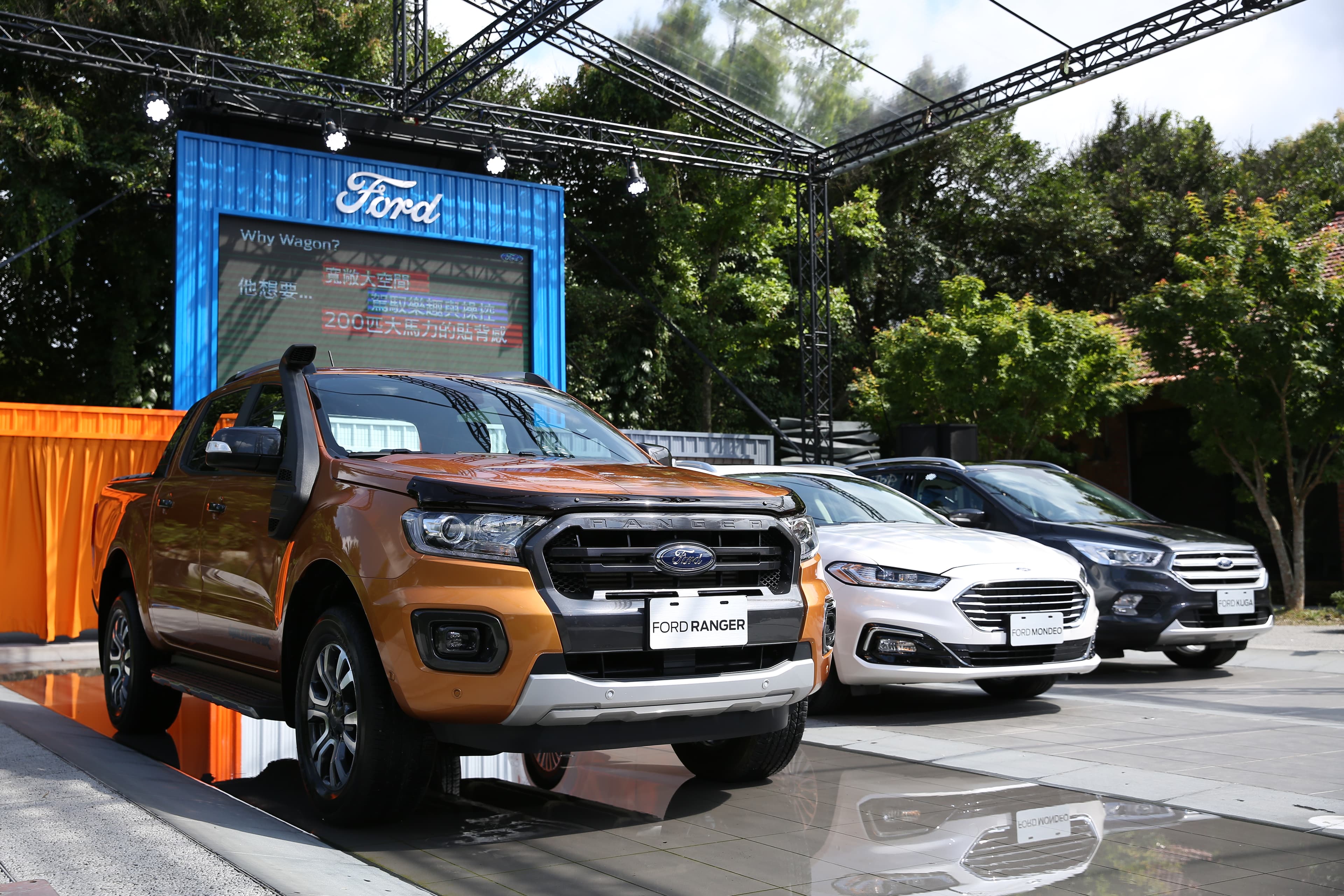 福特發表包括Mondeo Wagon、超級皮卡Ranger與新Kuga CP360三款新車，希望延續上半年銷售氣勢。