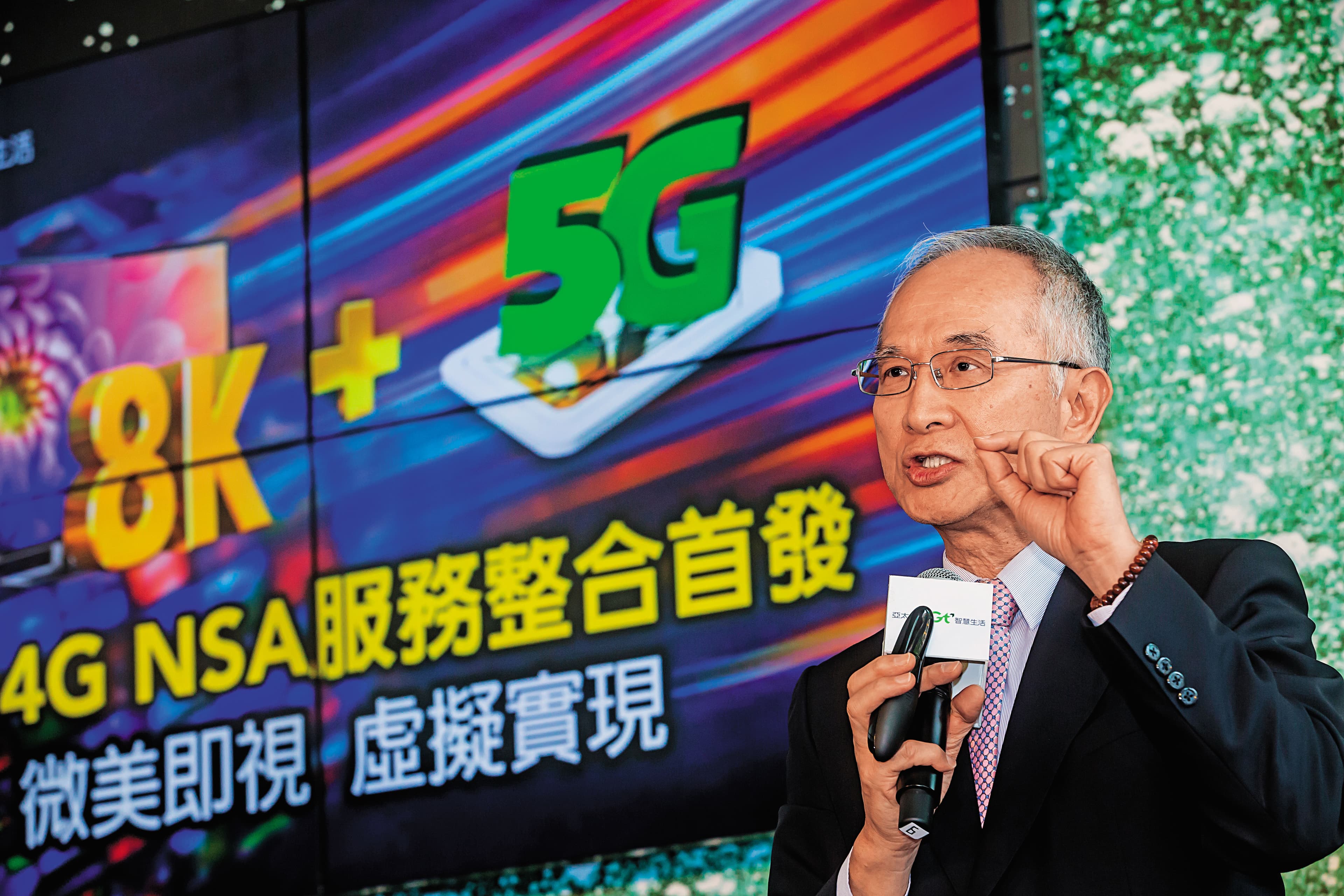 亞太電信董事長呂芳銘（圖）認為，5G頻譜競標恐上演三大殺二小局面，但仍備妥資金全力搶標。