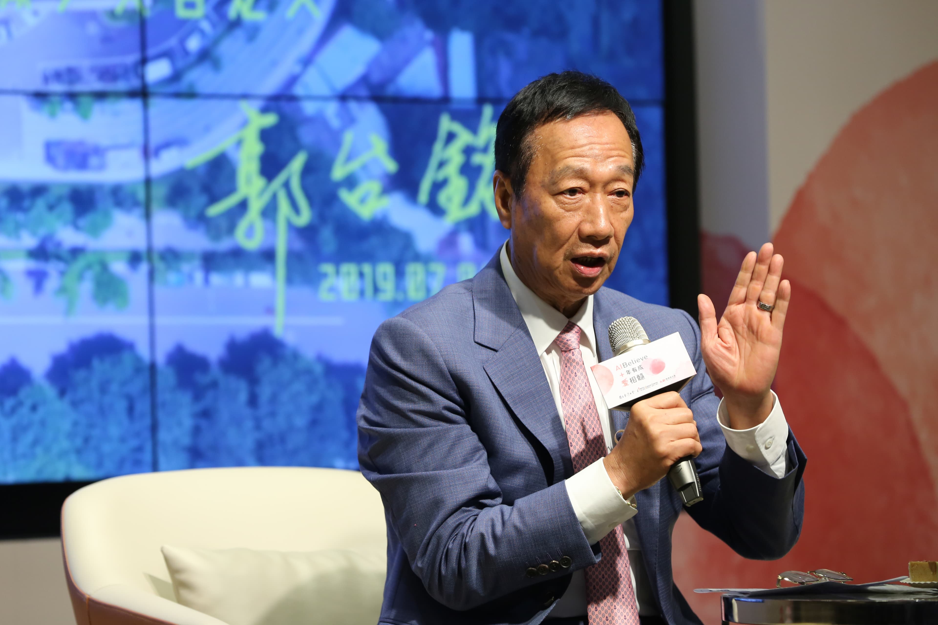 台大癌症醫院是在2007年9月，郭台銘與時任台灣大學校長李嗣涔、台大醫院院長林芳郁簽定備忘錄，歷經10餘年後正式對外營運。