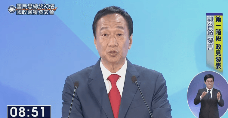 郭台銘於3日的國政願景電視發表會上，再度拋出「0到6歲孩子國家幫忙養」政策。（翻攝YouTube）