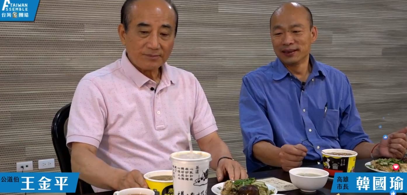 韓國瑜難得與王金平合體直播，2人不僅大啖高雄美食，還力推在地觀光。（翻攝自韓國瑜臉書）